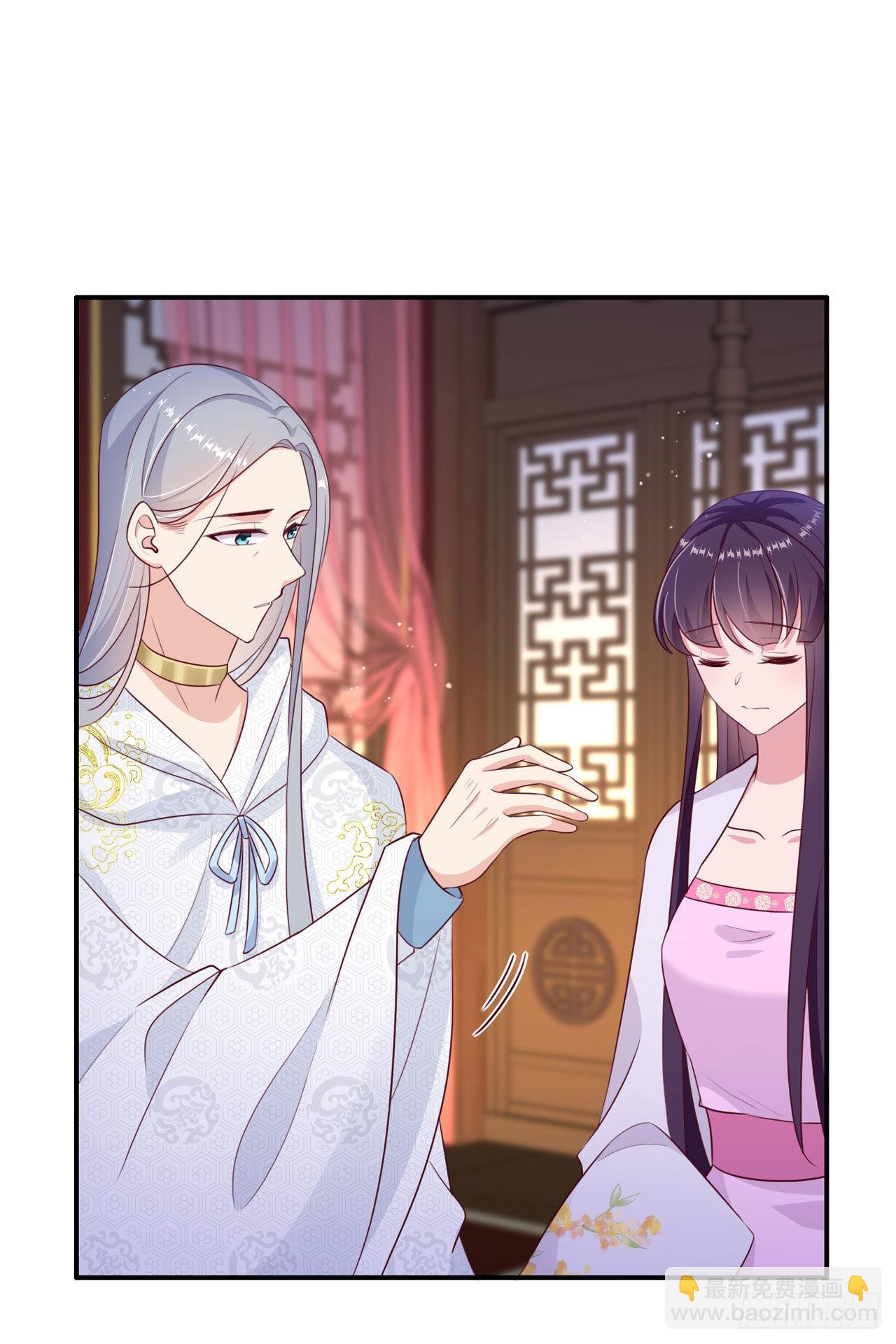 《凤御邪王》第131话 穿越时空 第21页