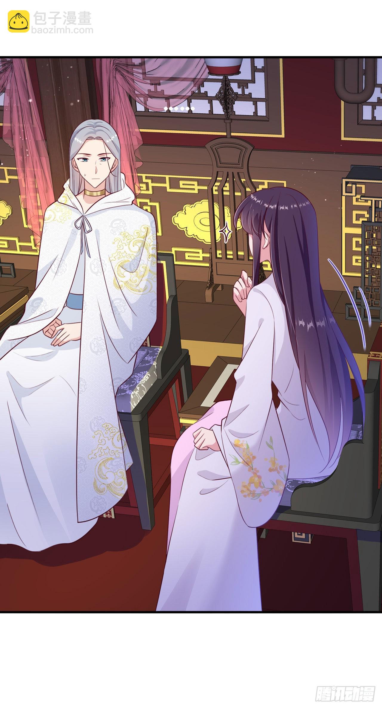 《凤御邪王》第131话 穿越时空 第24页
