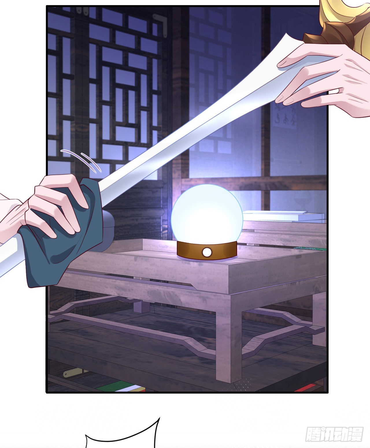 《凤御邪王》第133话你要离开我？！ 第13页