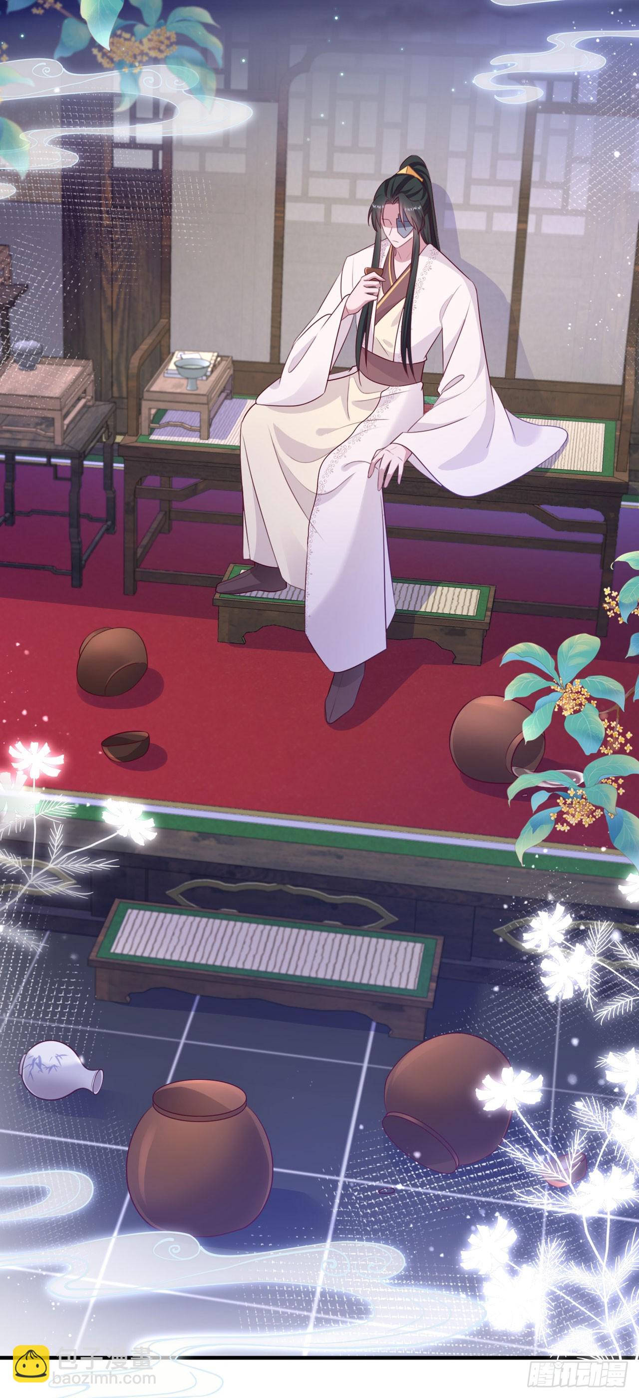 《凤御邪王》第133话你要离开我？！ 第19页