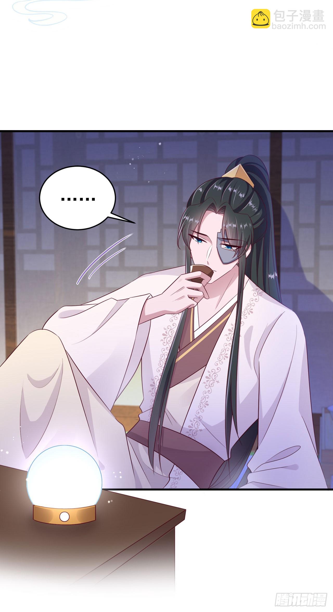 《凤御邪王》第133话你要离开我？！ 第20页