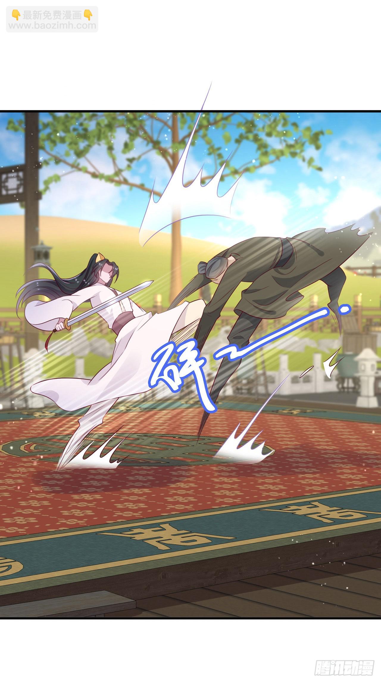 《凤御邪王》第133话你要离开我？！ 第28页
