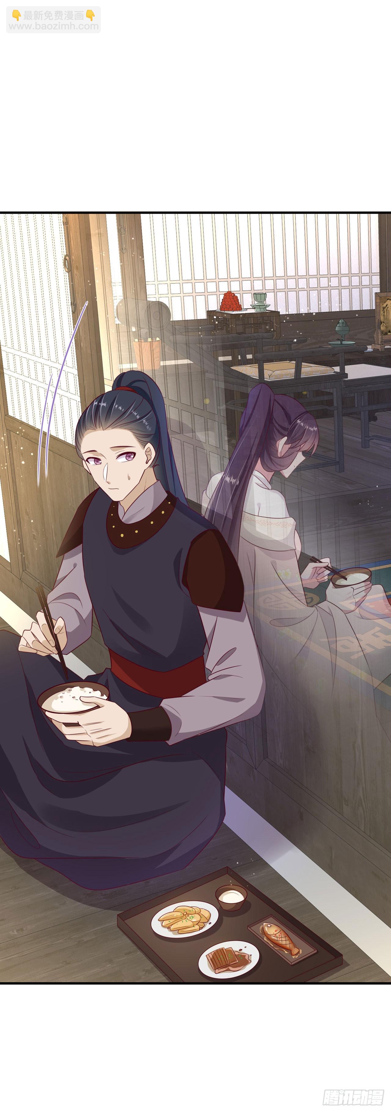 《凤御邪王》第134话 我要见王爷！ 第2页