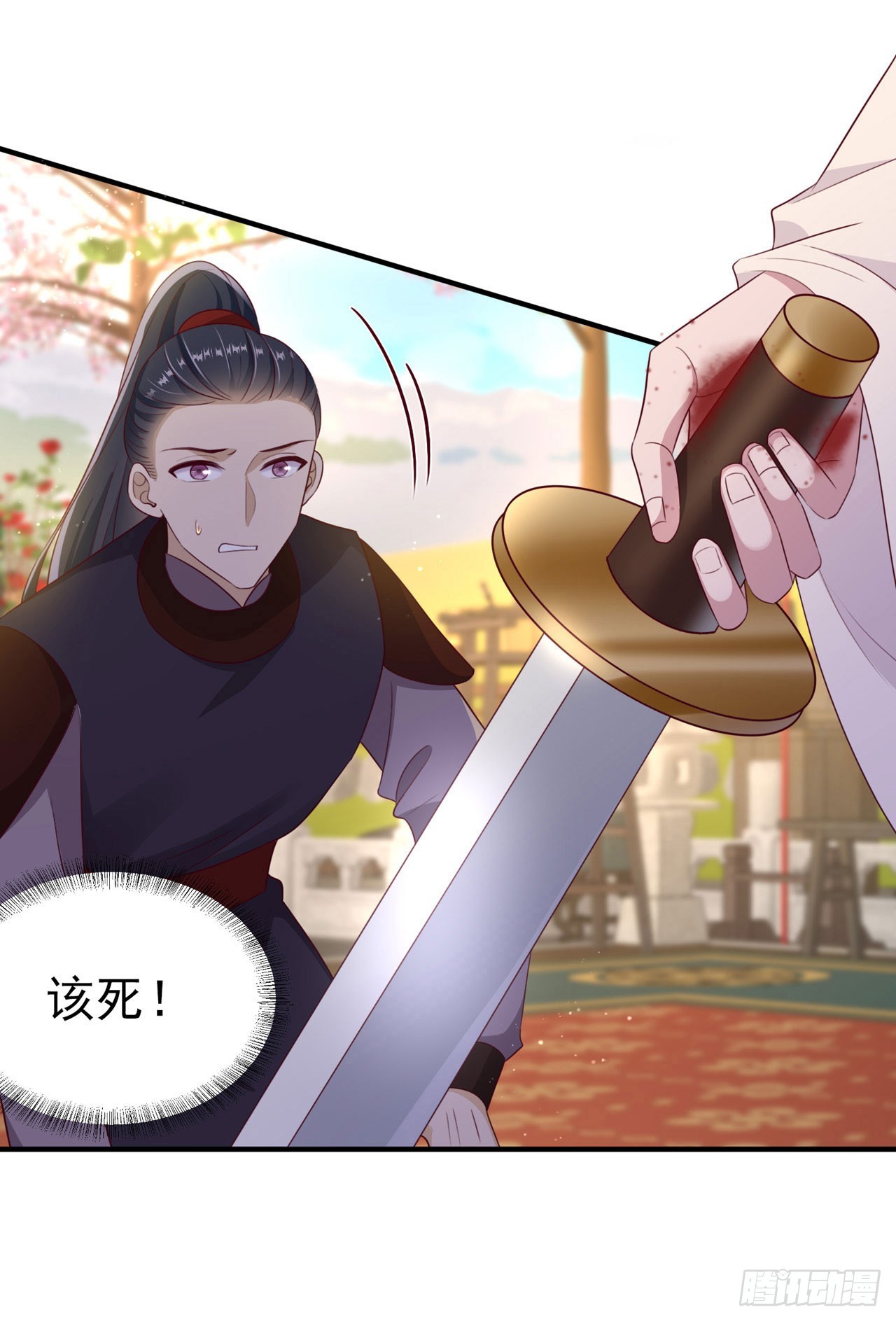 《凤御邪王》第134话 我要见王爷！ 第31页