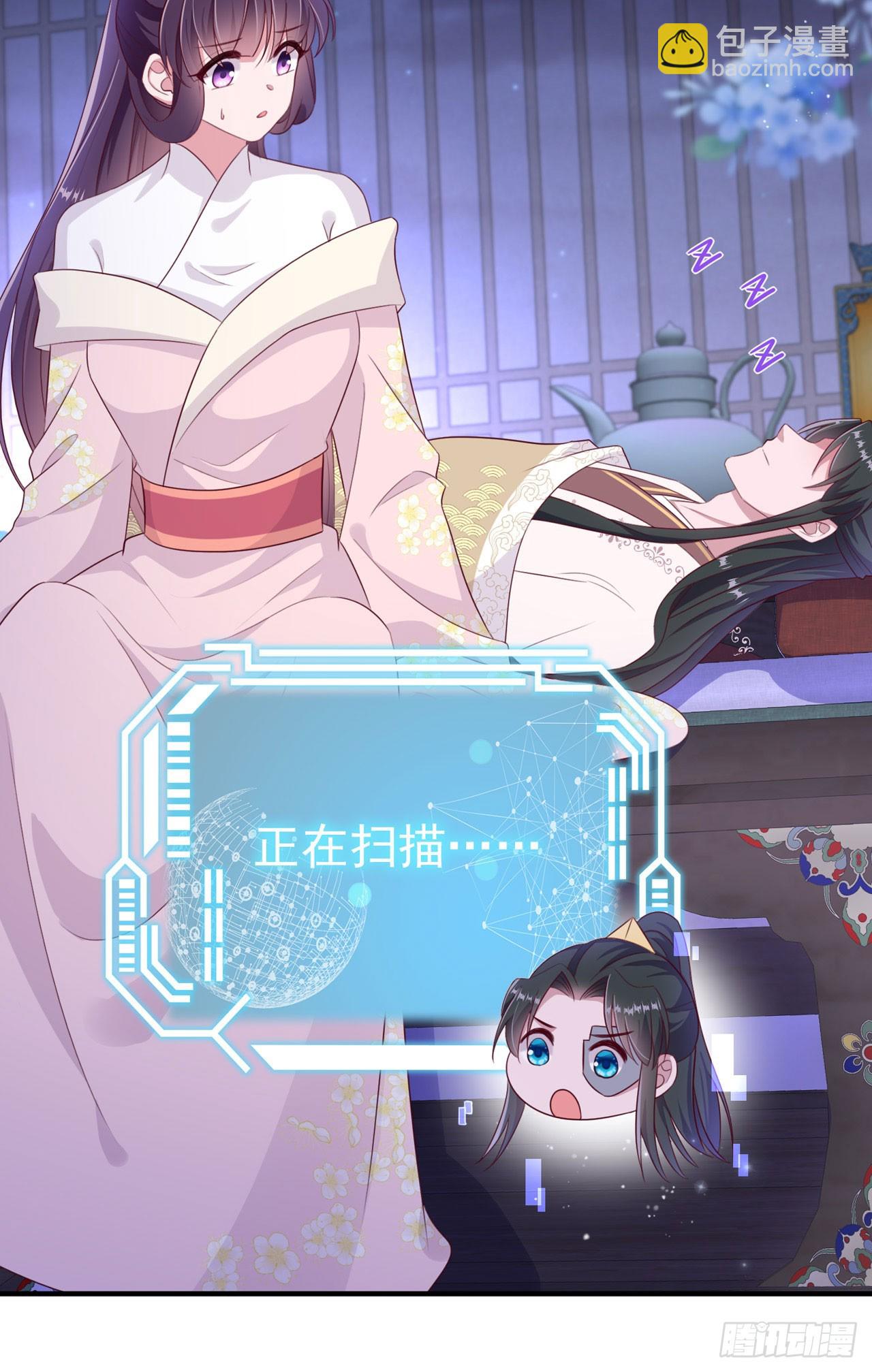 《凤御邪王》第136话 我喜欢听话的夫君 第22页