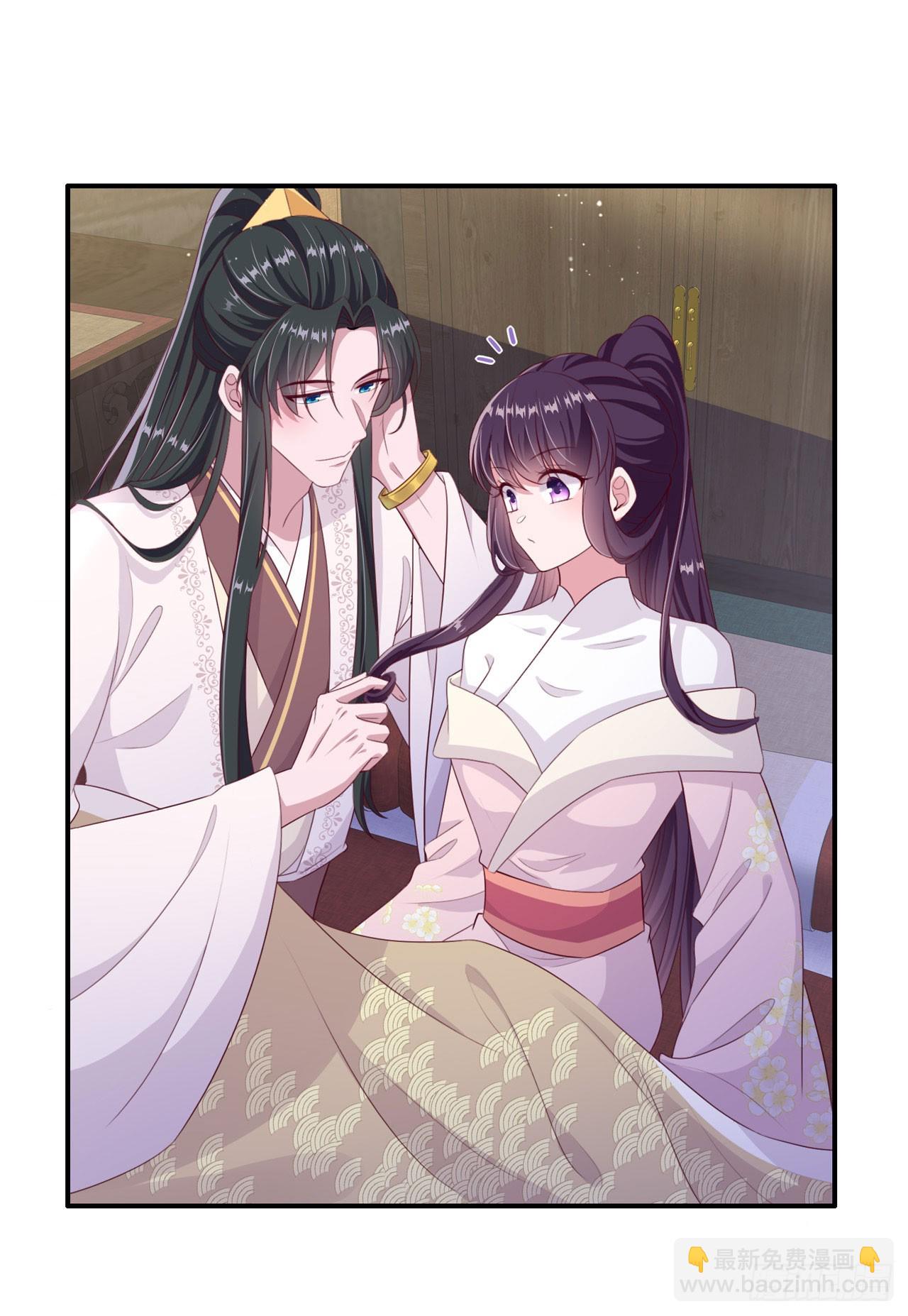 《凤御邪王》第137话你终于是我的了 第10页