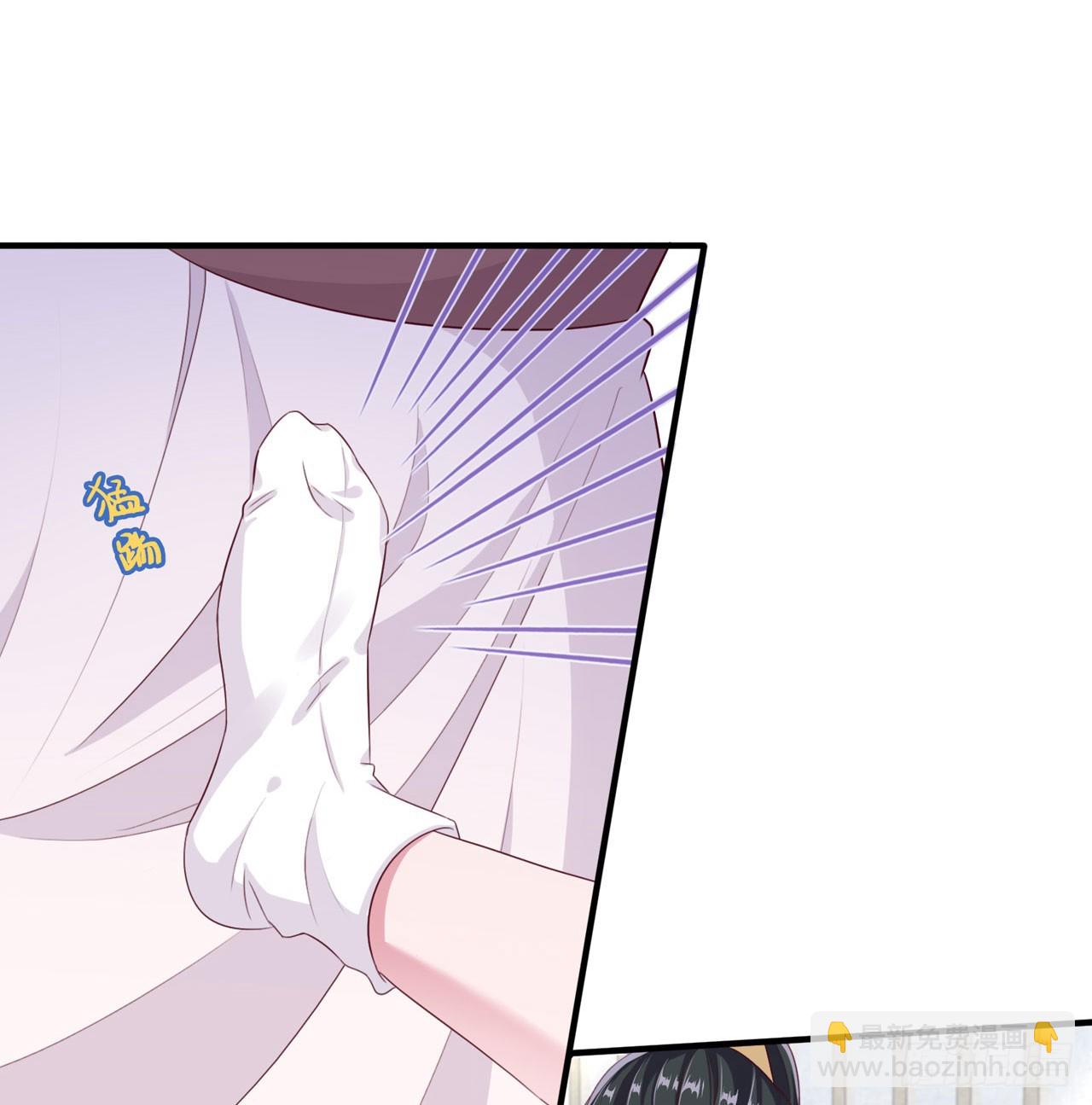 《凤御邪王》第137话你终于是我的了 第12页