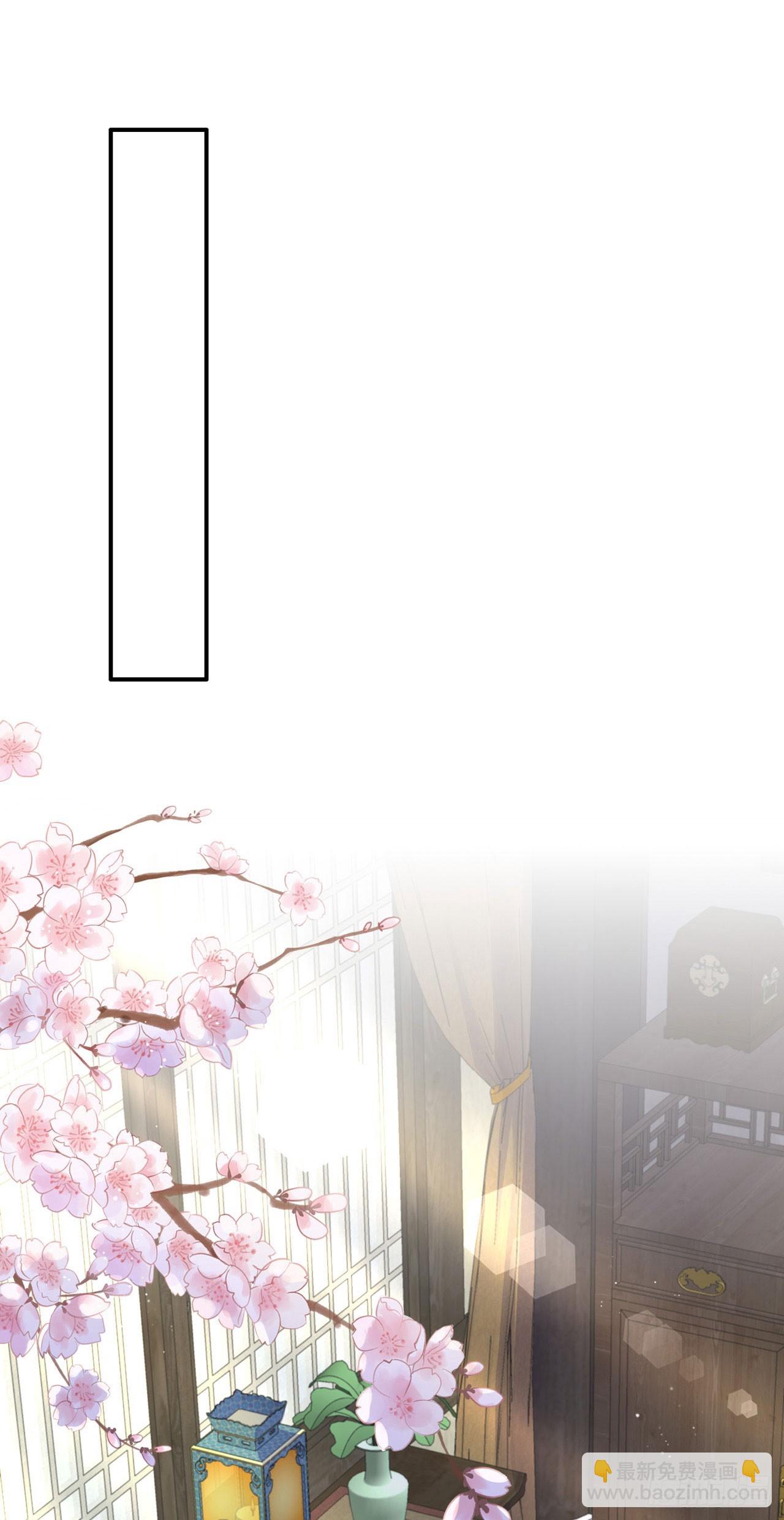 《凤御邪王》第137话你终于是我的了 第2页