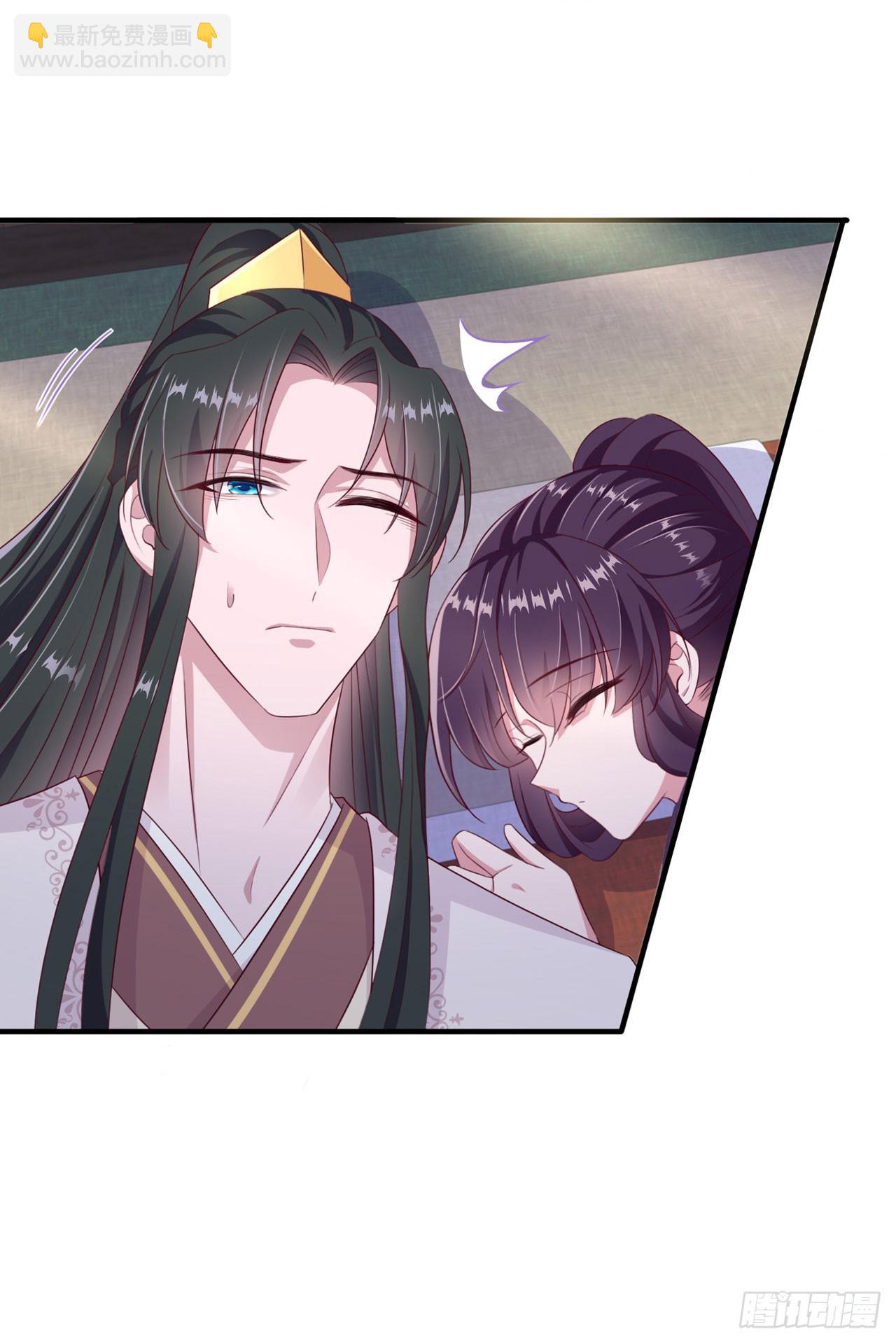 《凤御邪王》第137话你终于是我的了 第4页