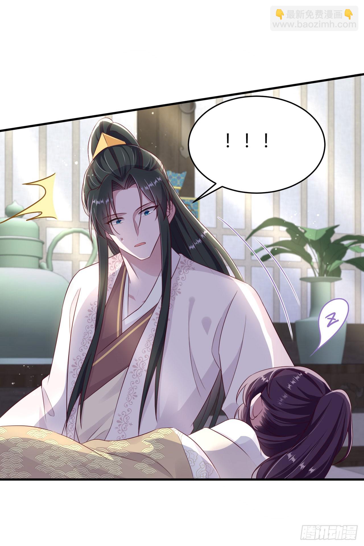 《凤御邪王》第137话你终于是我的了 第5页