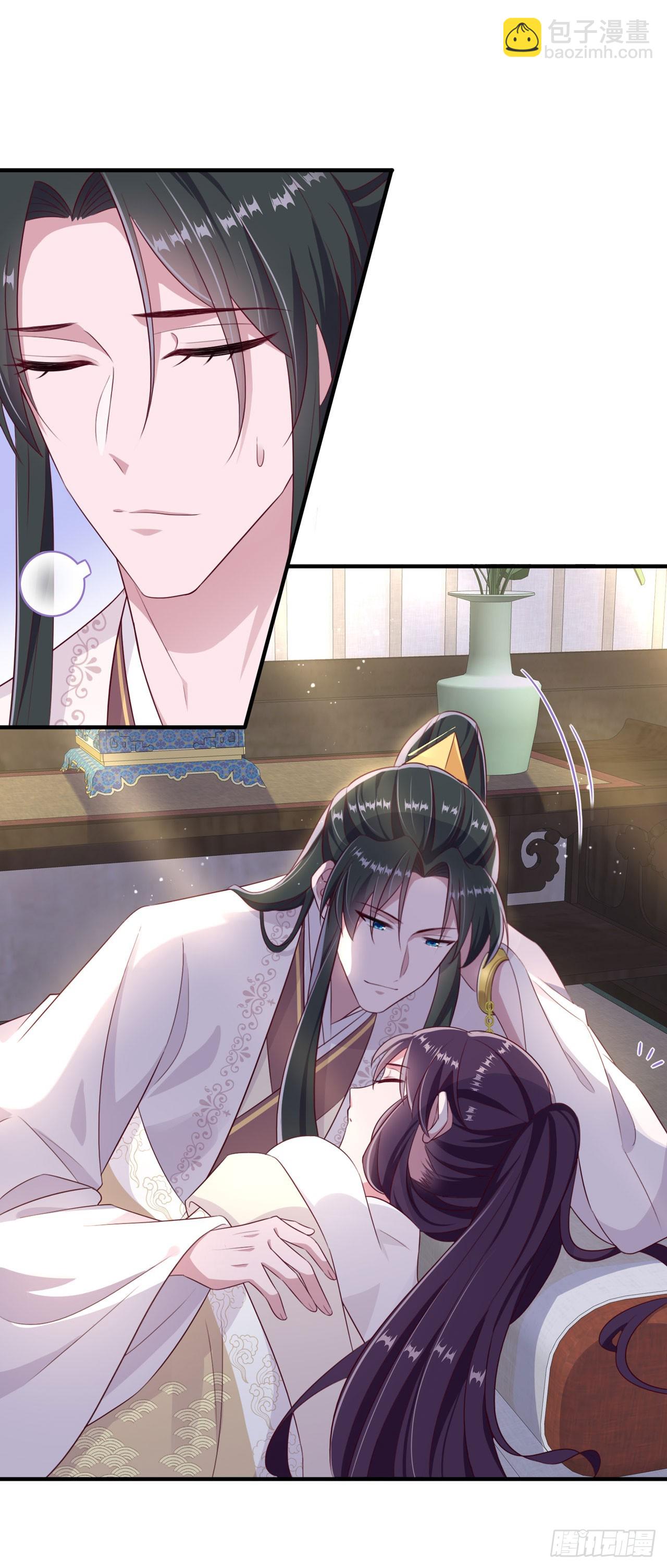 《凤御邪王》第137话你终于是我的了 第7页