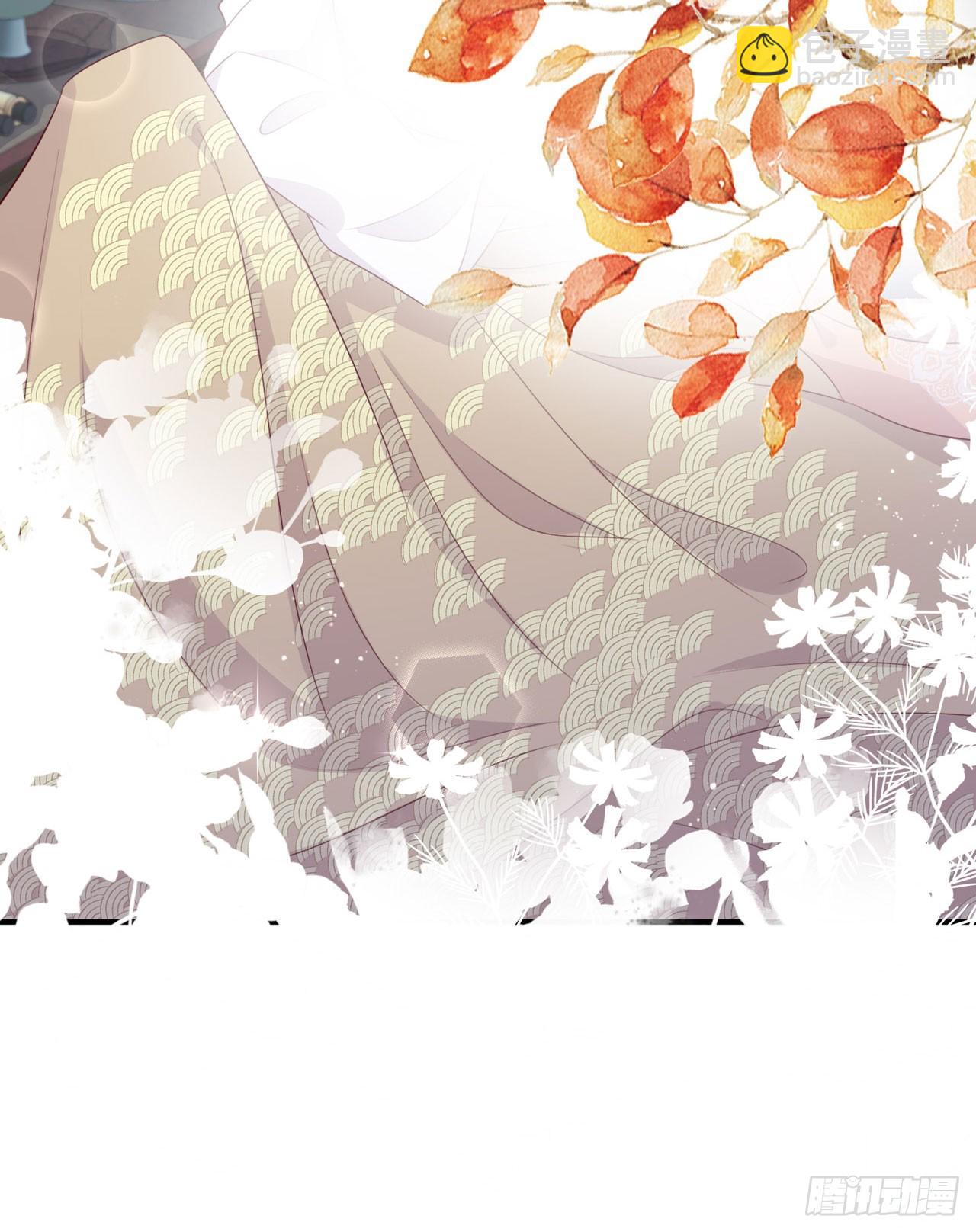 《凤御邪王》第138话 我要留在你身边 第10页