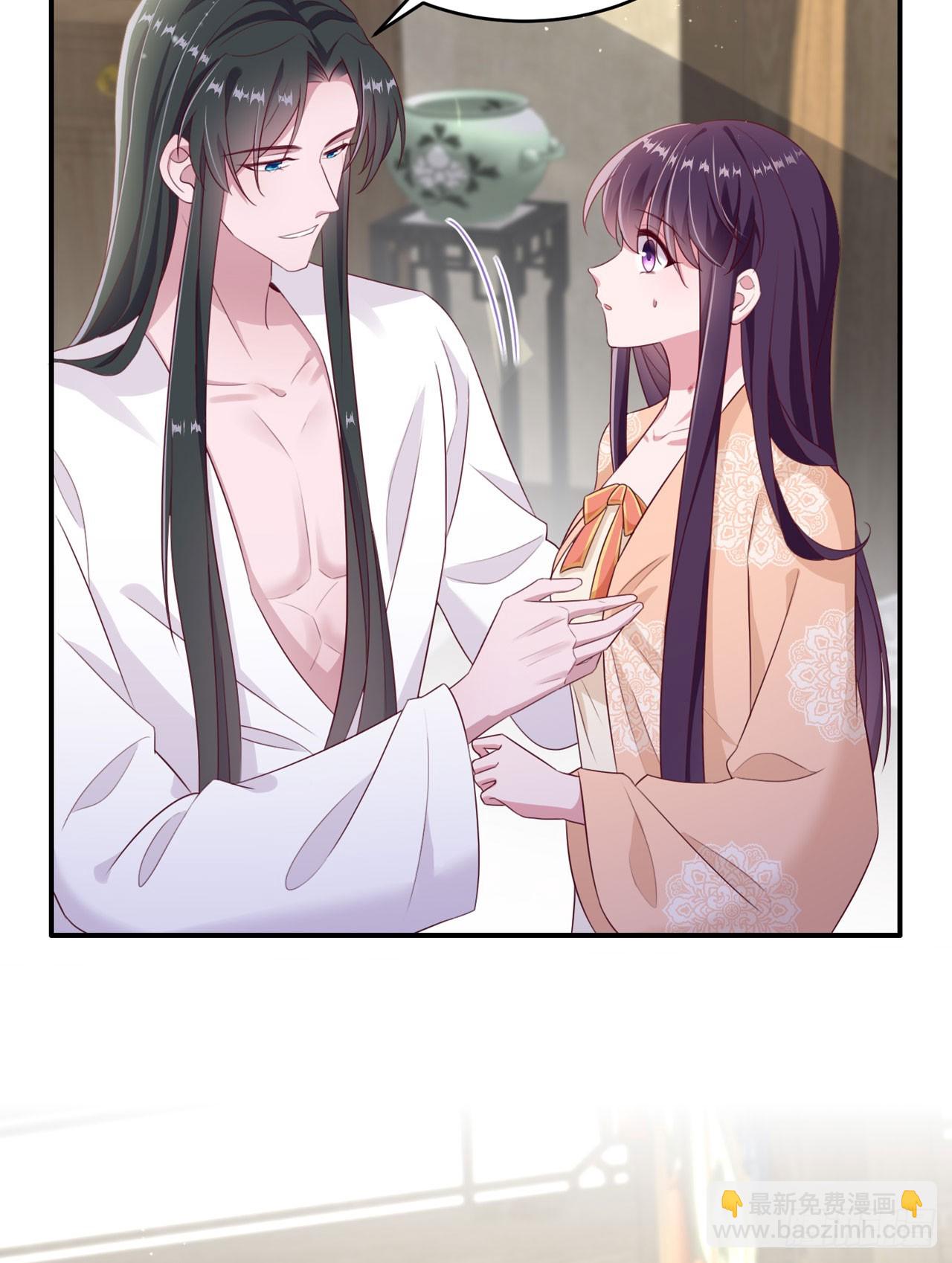 《凤御邪王》第138话 我要留在你身边 第17页