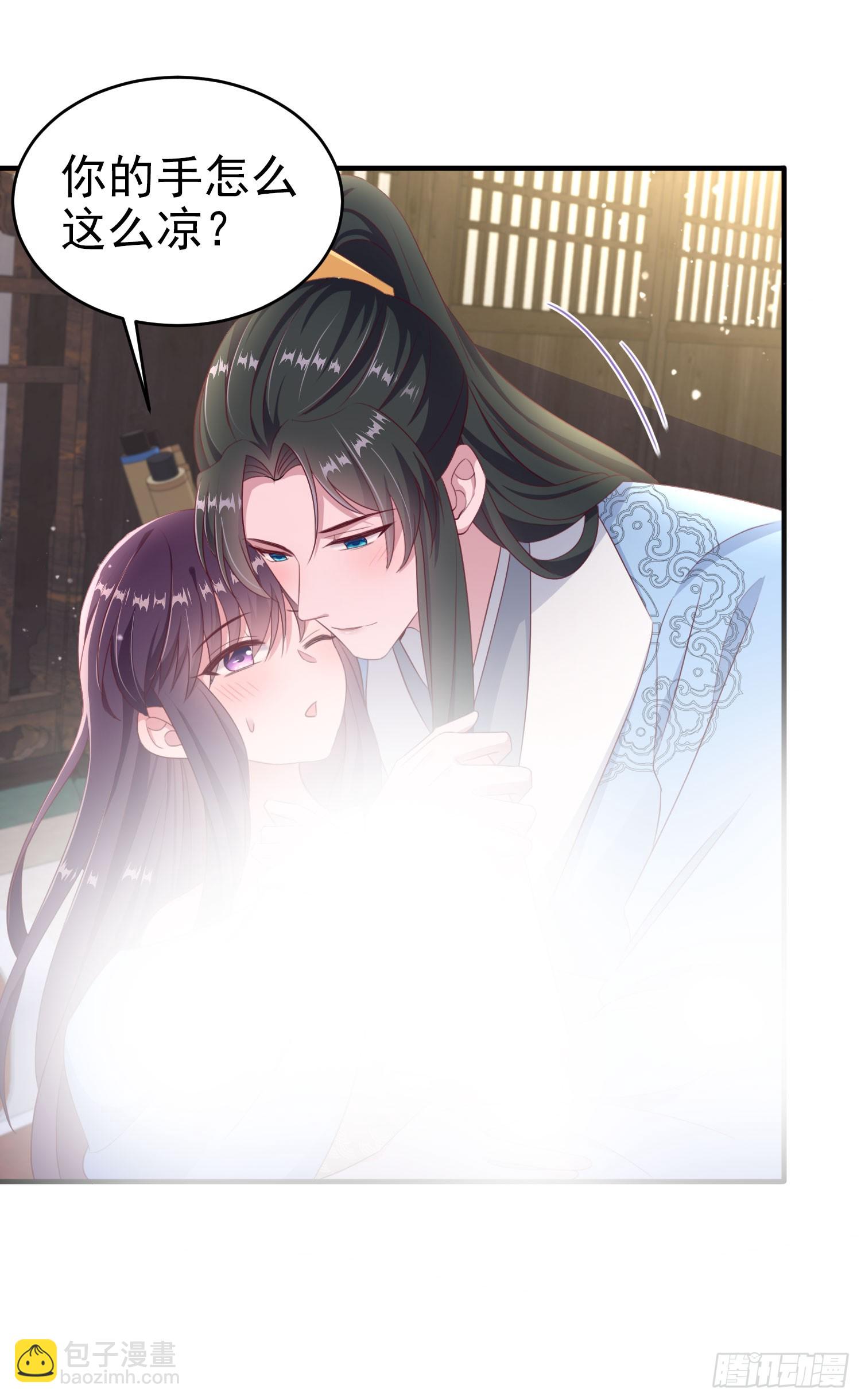 《凤御邪王》第138话 我要留在你身边 第3页