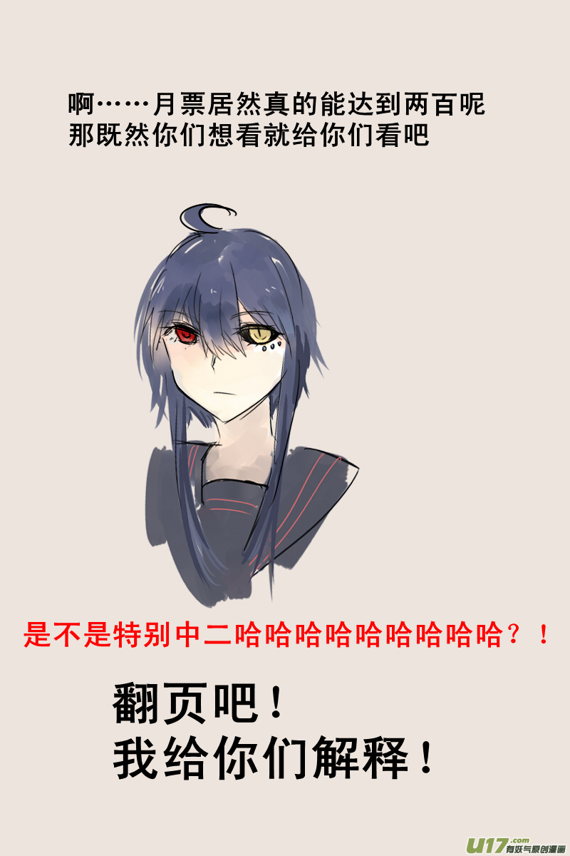 《每天都被自己蠢哭》152 第2页