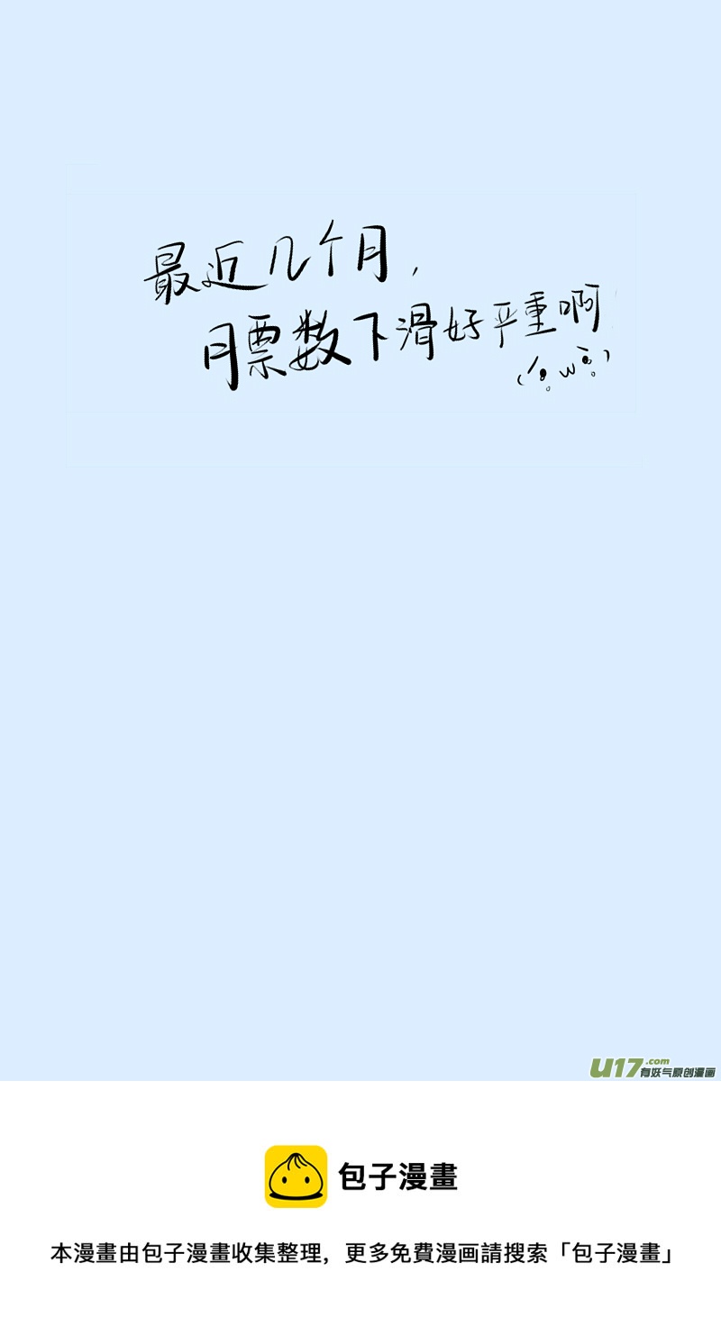 《每天都被自己蠢哭》285 第2页