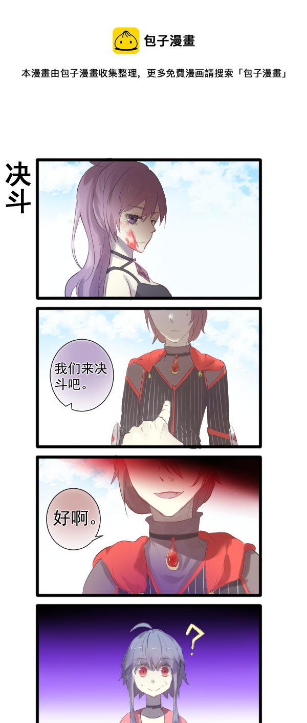 《每天都被自己蠢哭》312 第1页