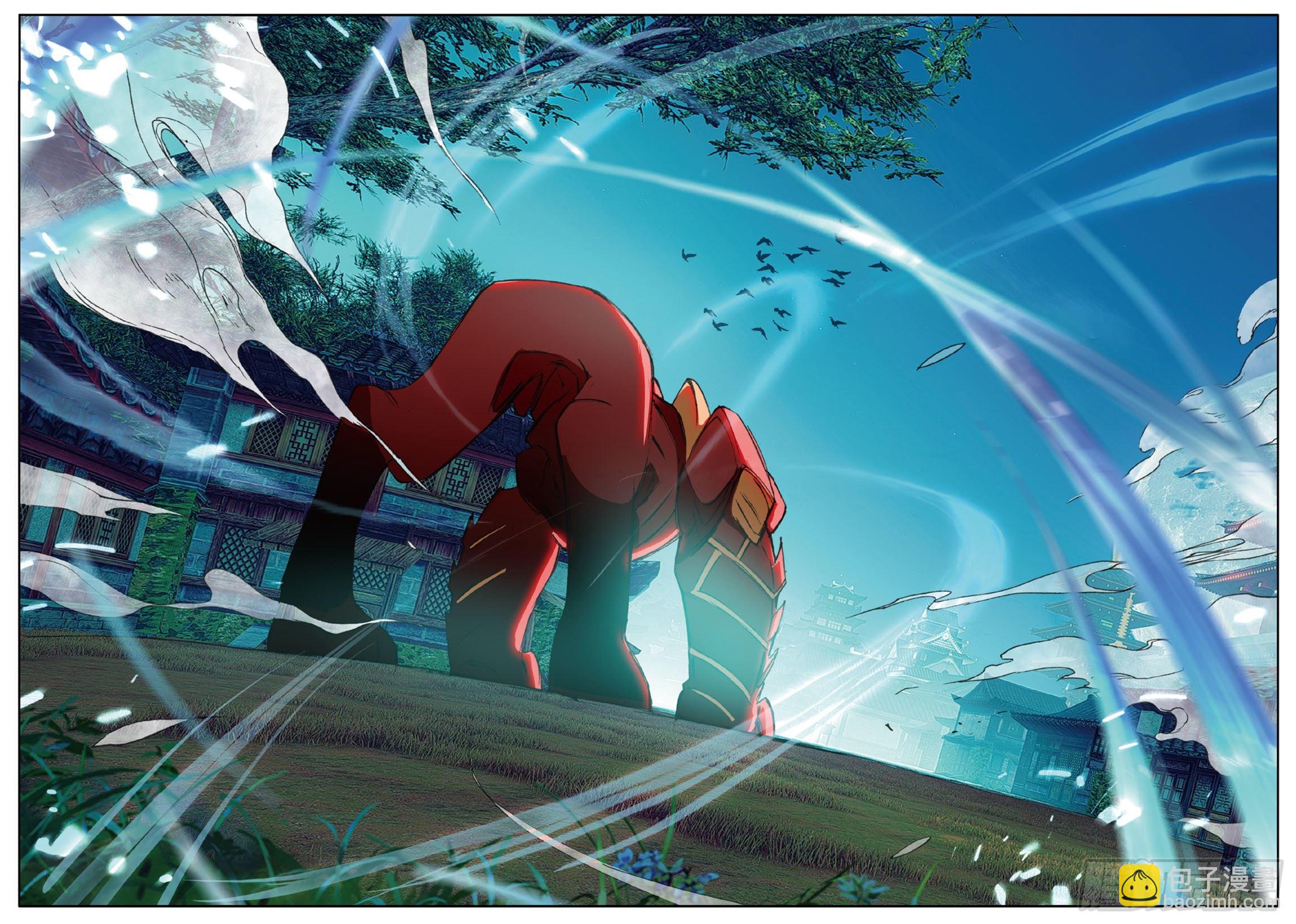 《不败战神 第二季》17虎跃 第3页