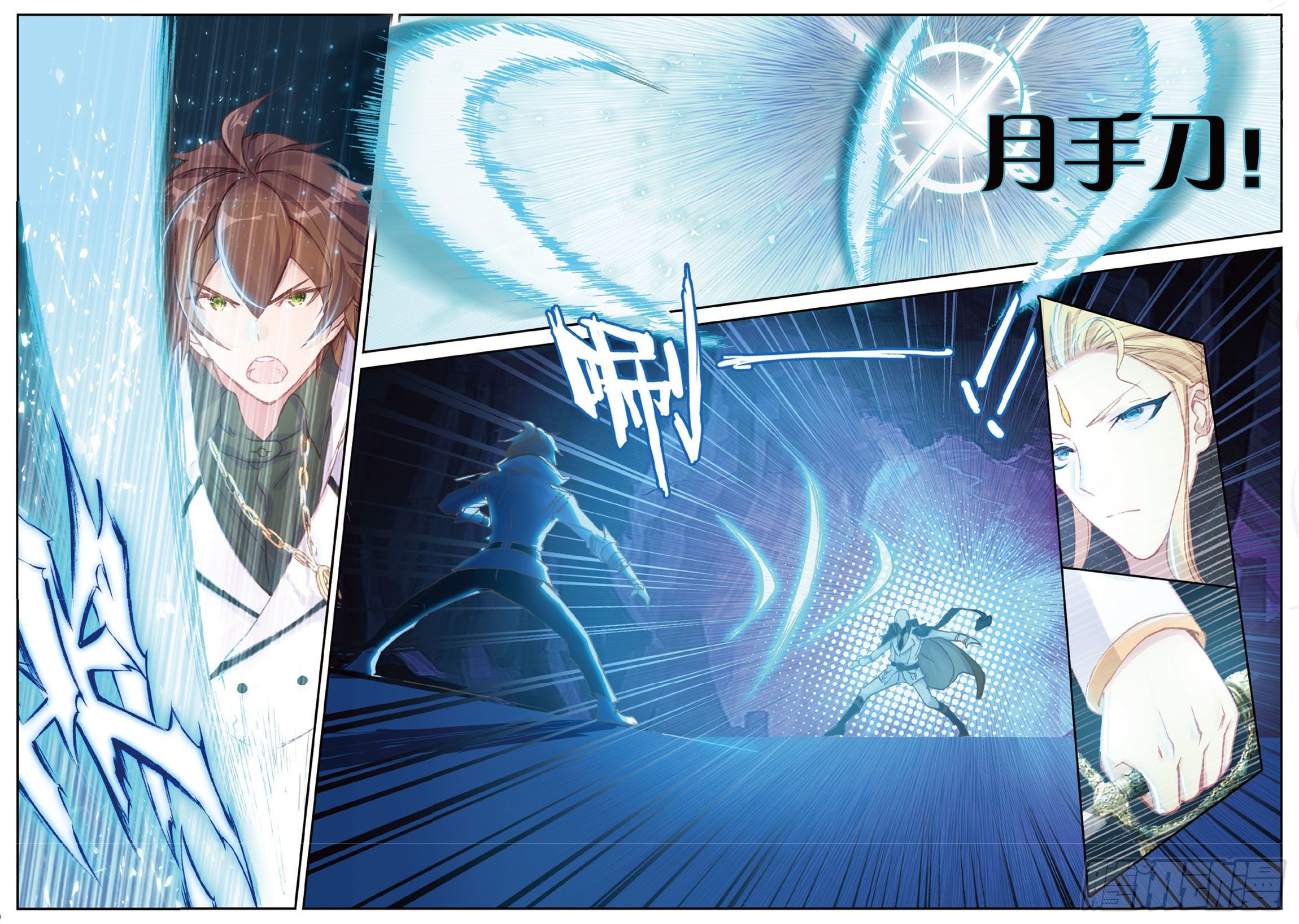 《不败战神 第二季》26 切磋 第3页