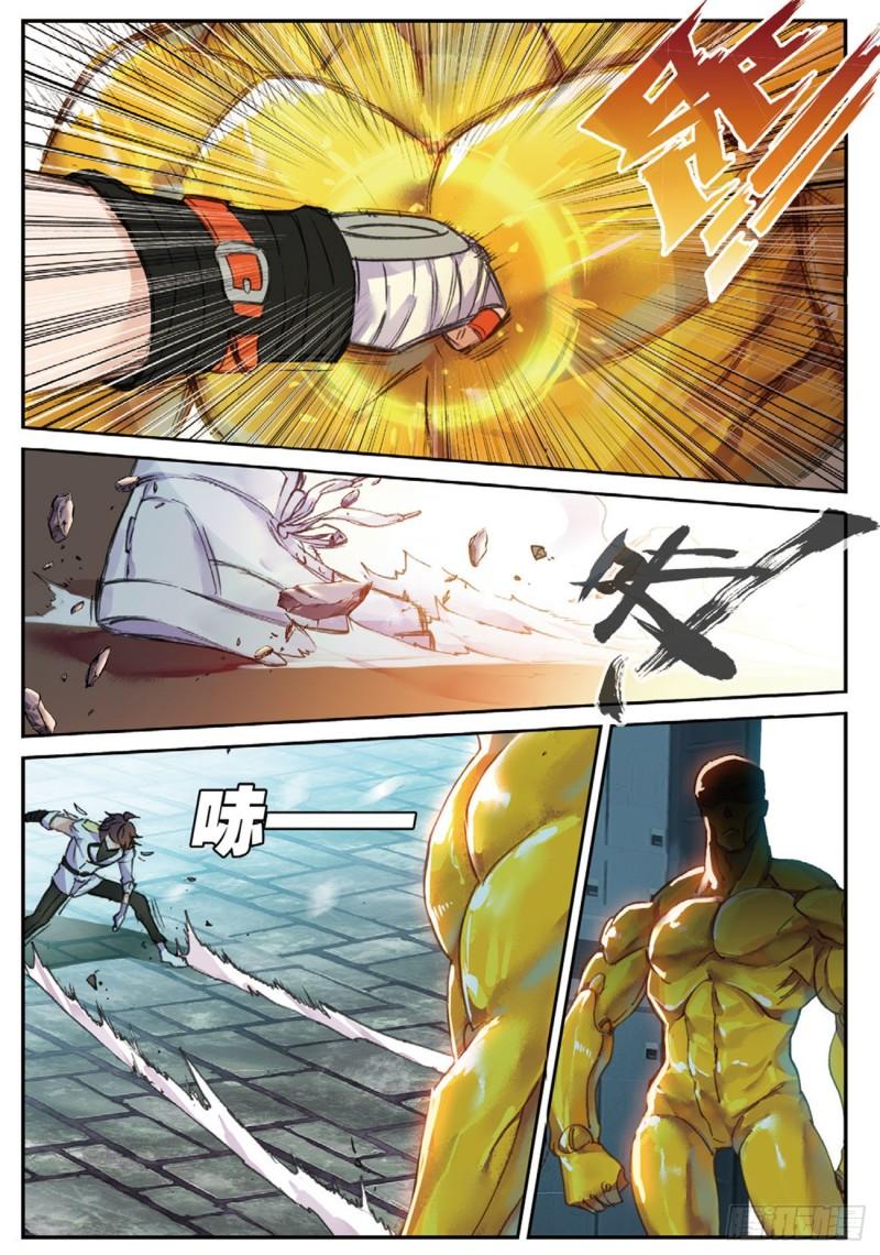 《不败战神 第二季》301vs18 第5页