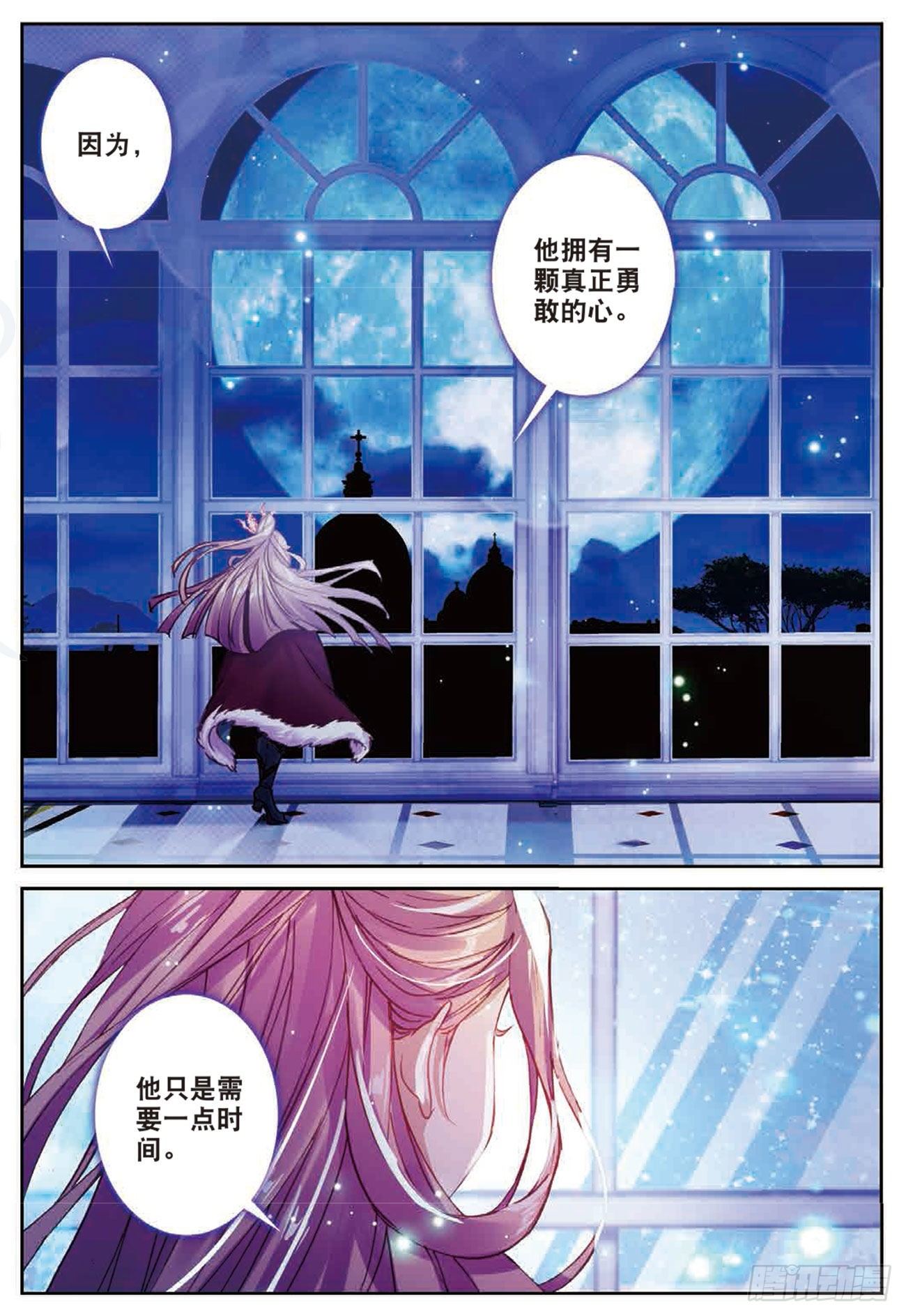 《不败战神 第二季》28上官千惠 第14页