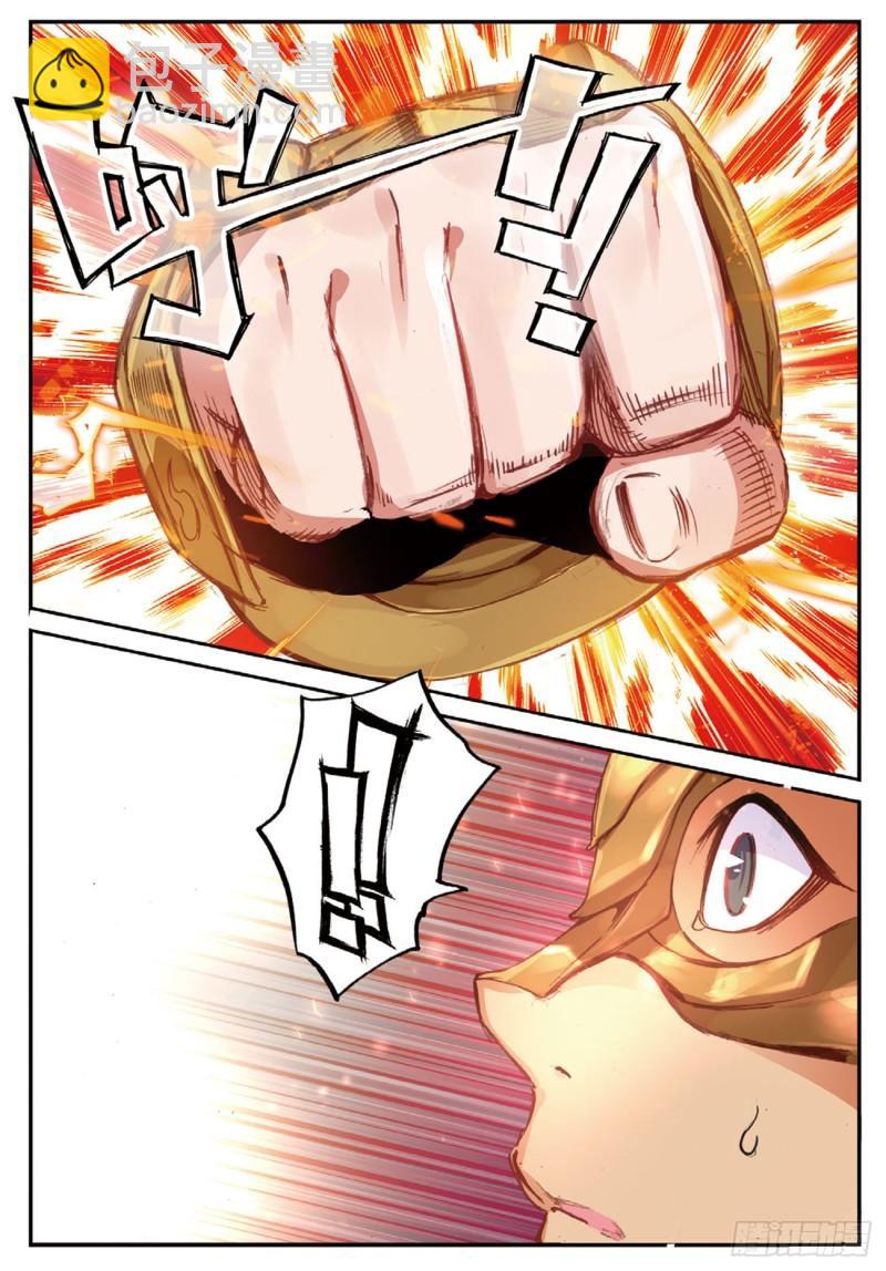 《不败战神 第二季》32迎战黑魂（下） 第6页