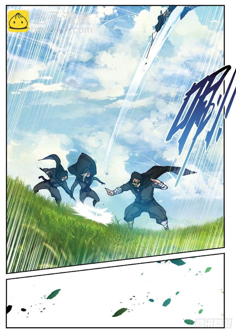 《不败战神 第二季》33 围剿（下） 第4页