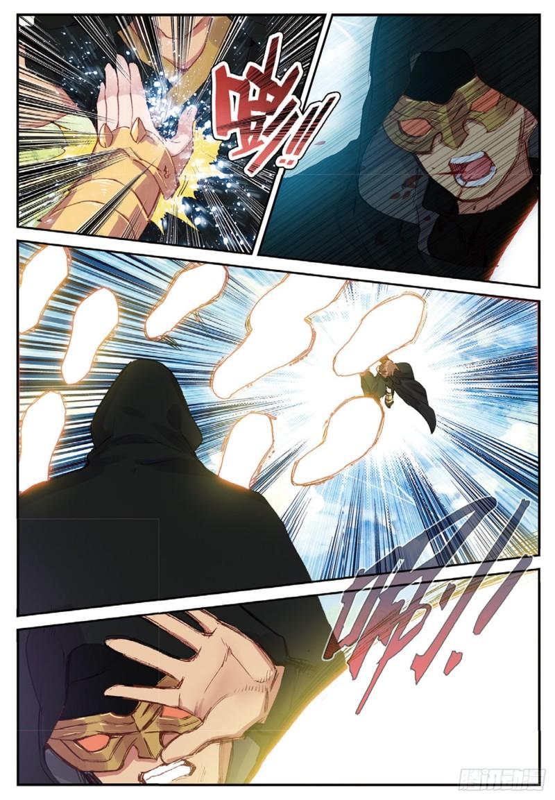 《不败战神 第二季》34孔雀炎屏（下） 第6页
