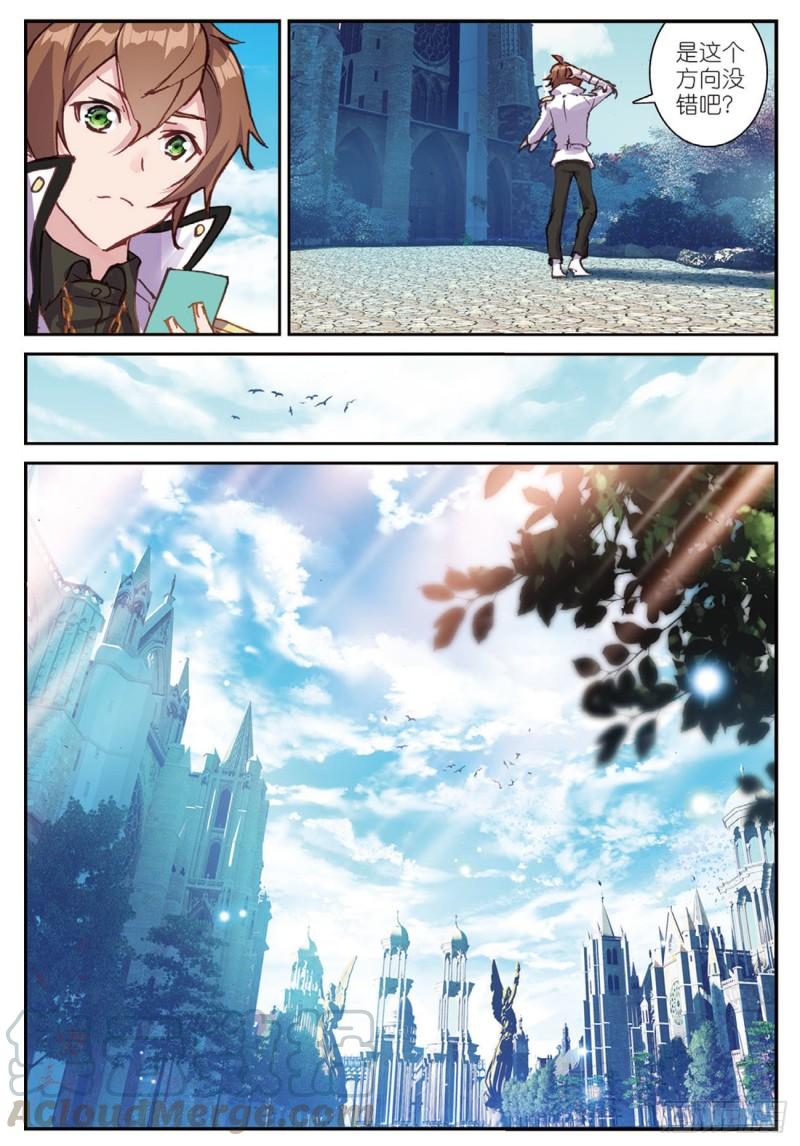 《不败战神 第二季》37天才雨明秋（下） 第1页
