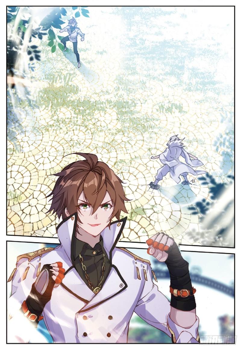 《不败战神 第二季》39你对具装一无所知（上） 第8页
