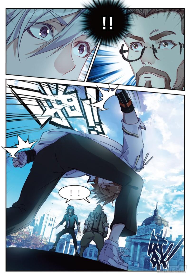 《不败战神 第二季》38姑爷驾到（下） 第8页