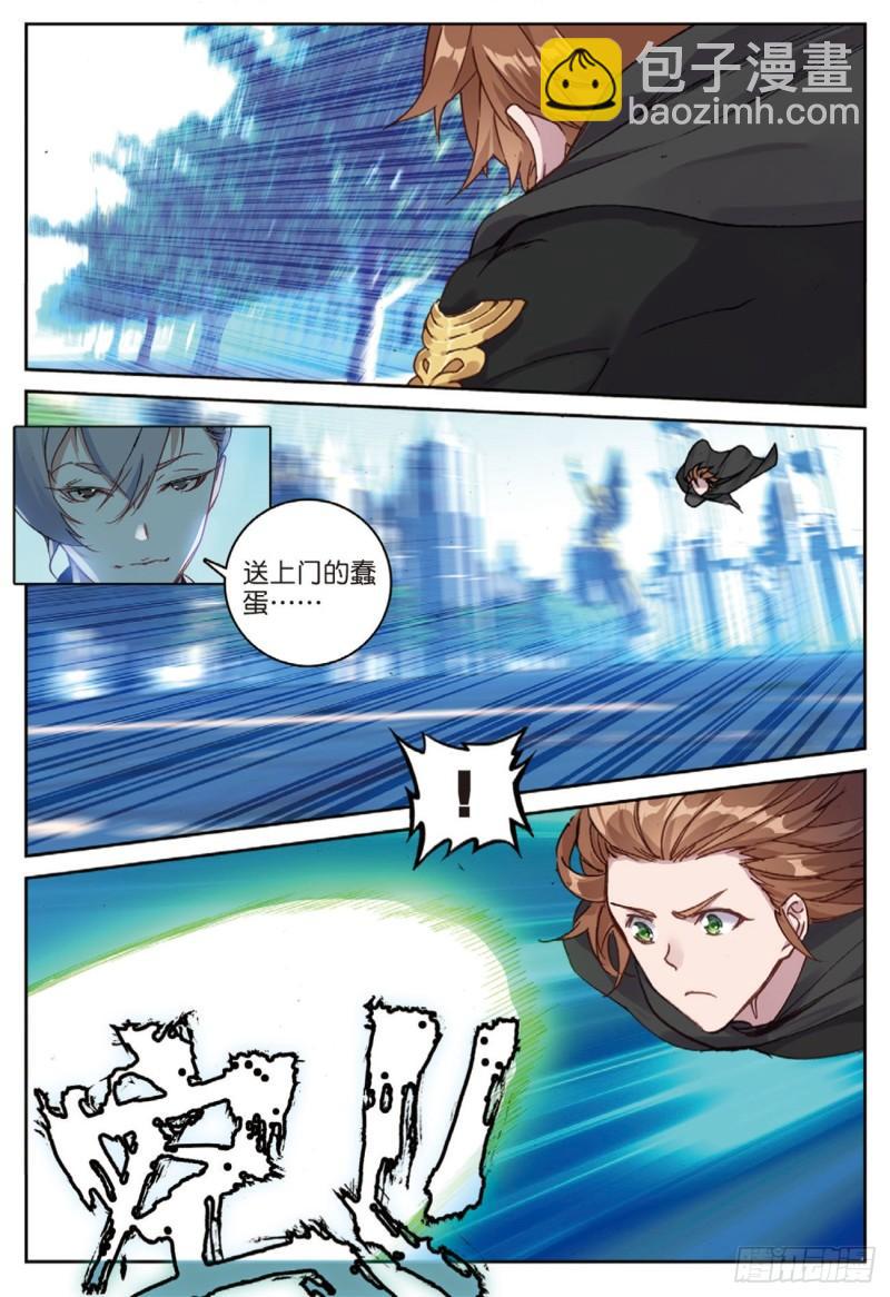 《不败战神 第二季》39你对具装一无所知（下） 第4页