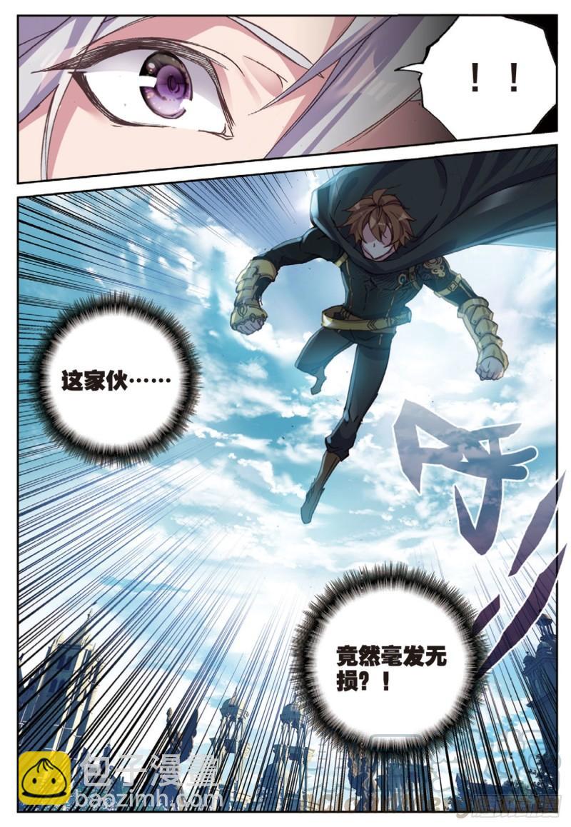 《不败战神 第二季》39你对具装一无所知（下） 第9页