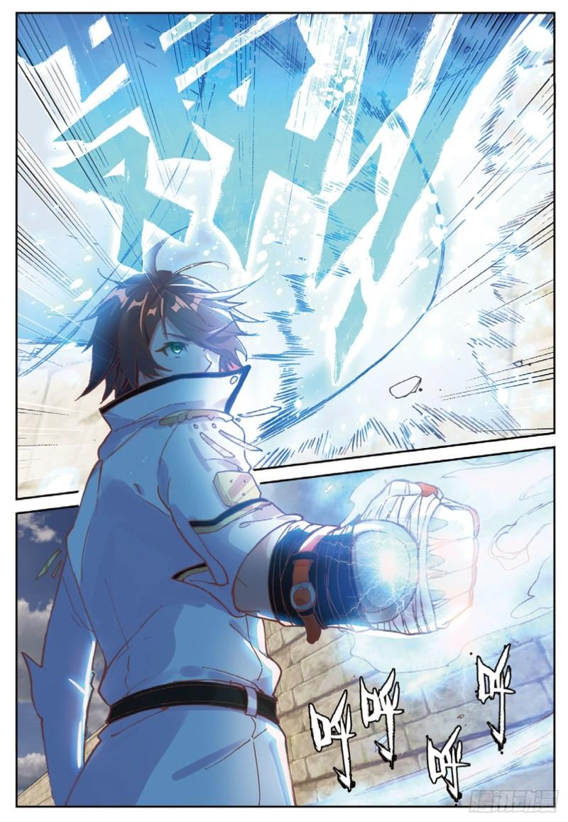 《不败战神 第二季》41姑爷的集训（下） 第8页