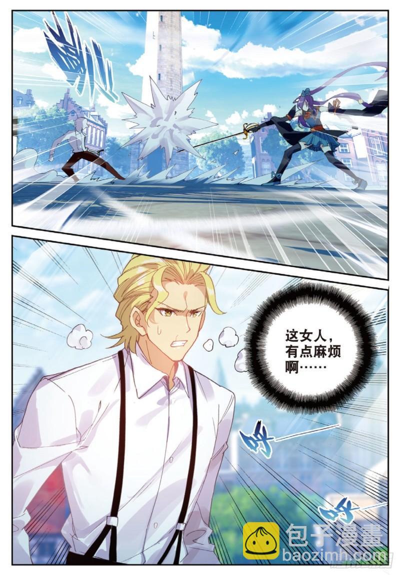 《不败战神 第二季》47 各自的战场（上） 第10页