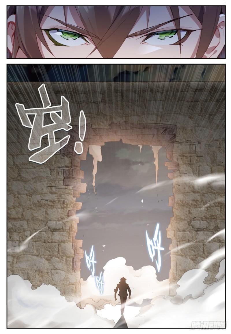 《不败战神 第二季》50攻入内部（上） 第12页