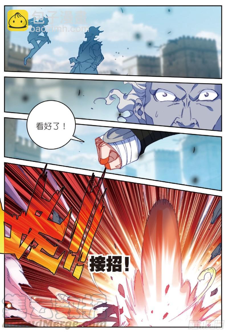《不败战神 第二季》52灭火奇（下） 第11页