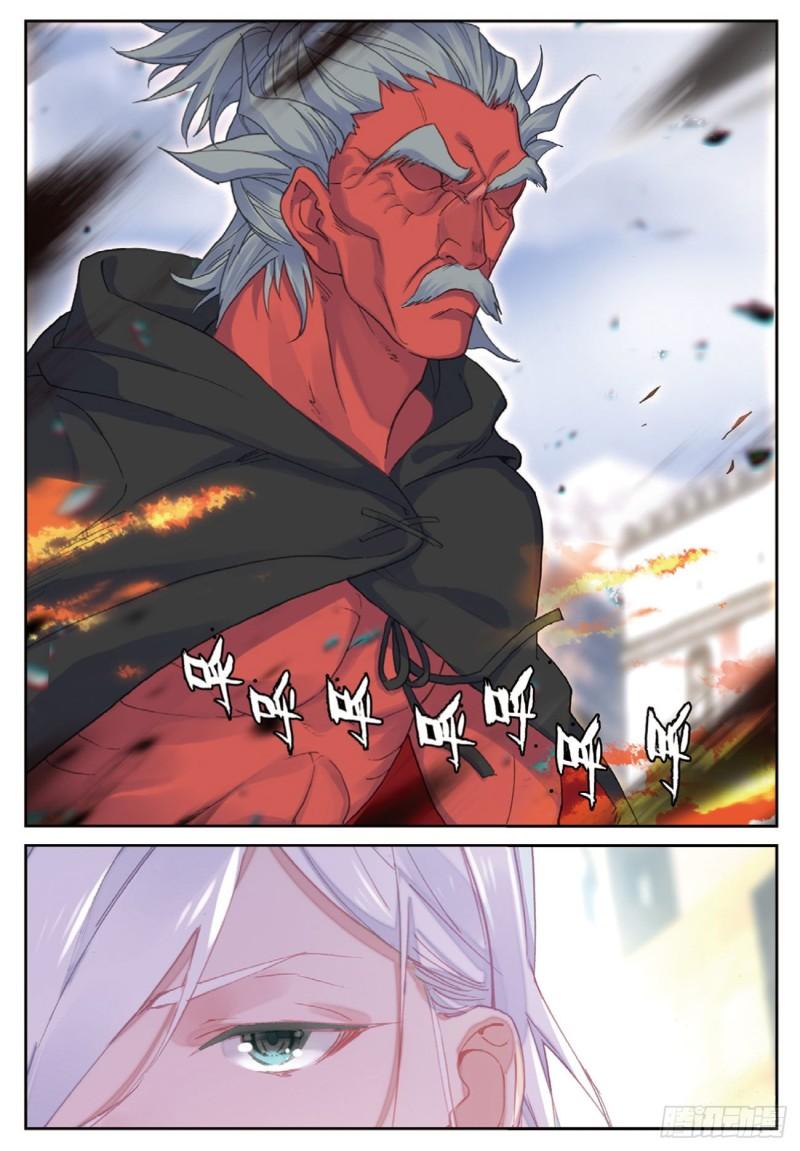 《不败战神 第二季》55鬼爪的荣耀（上） 第10页