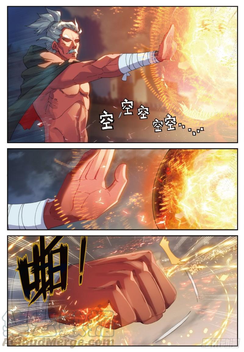 《不败战神 第二季》55鬼爪的荣耀（上） 第7页