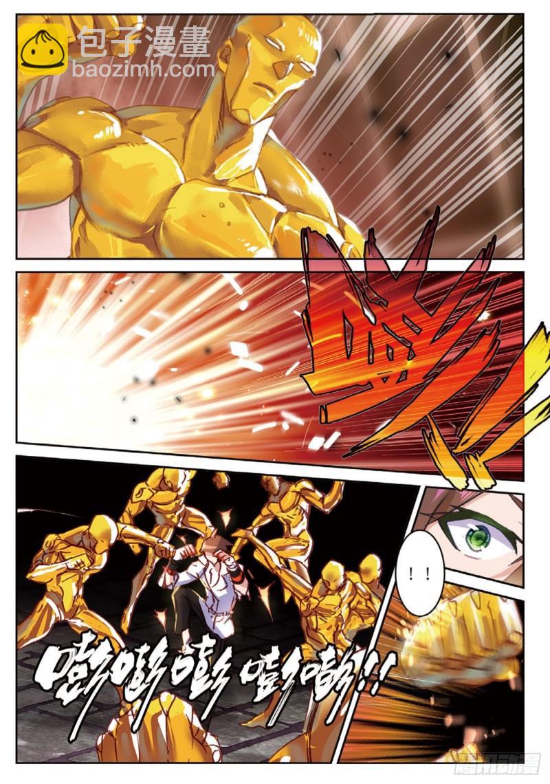 《不败战神 第二季》55鬼爪的荣耀（下） 第10页