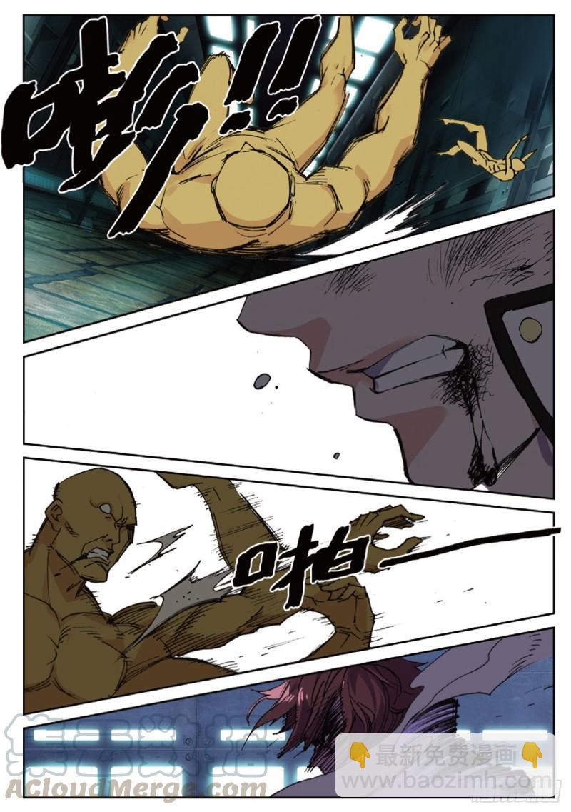 《不败战神 第二季》58再破铜人阵（下） 第9页