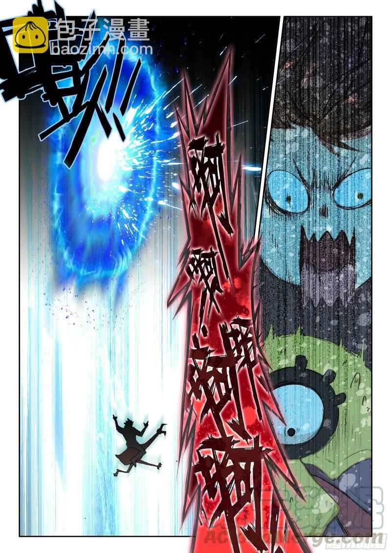 《不败战神 第二季》59 南十字座星门（上） 第11页