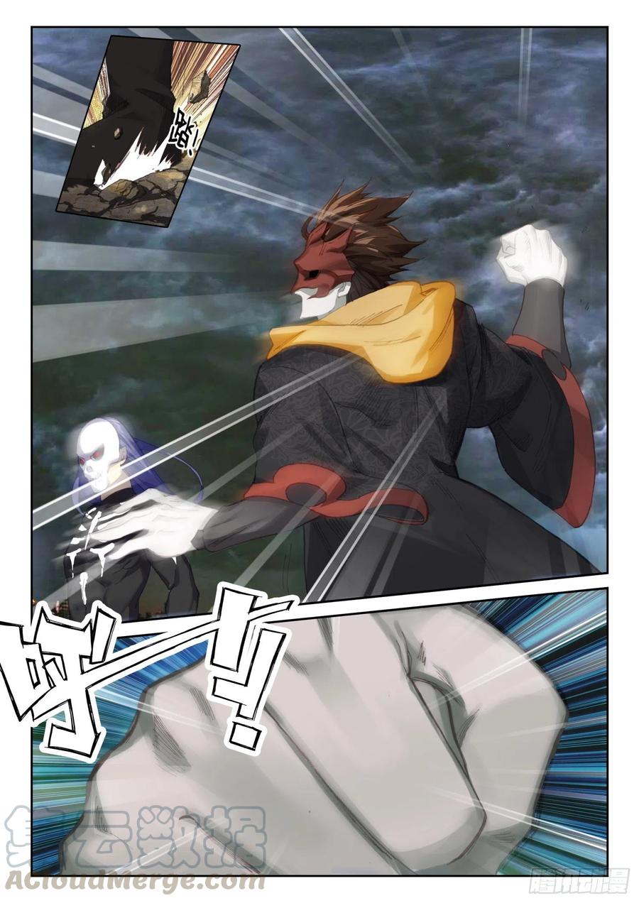 《不败战神 第二季》60菲林星邂逅（下） 第9页