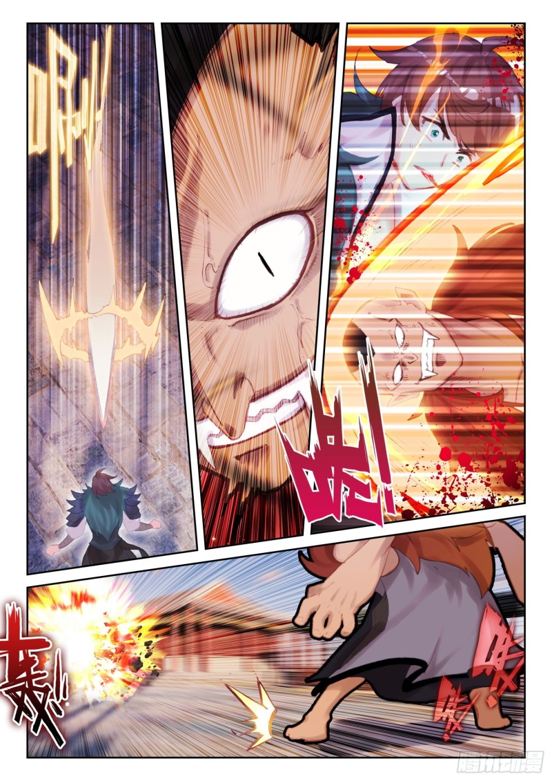 《不败战神 第二季》70 具装VS血脉（上） 第8页