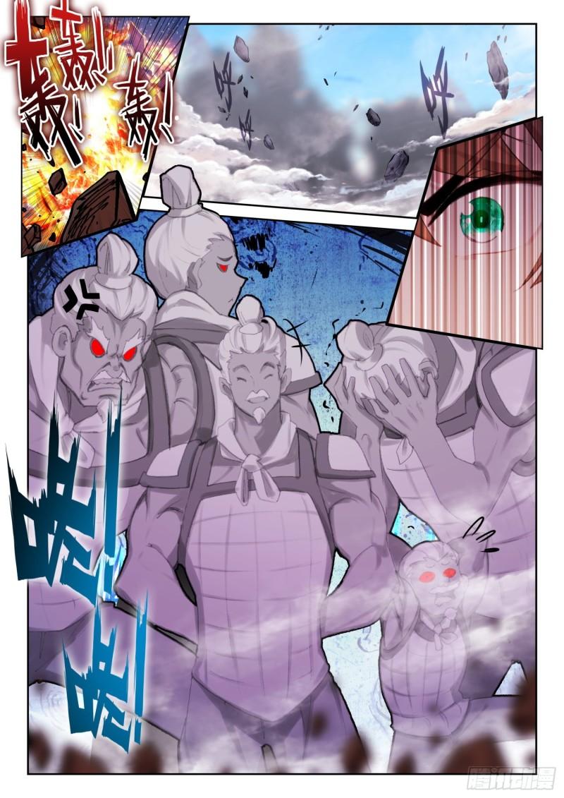 《不败战神 第二季》76 石人（下） 第3页