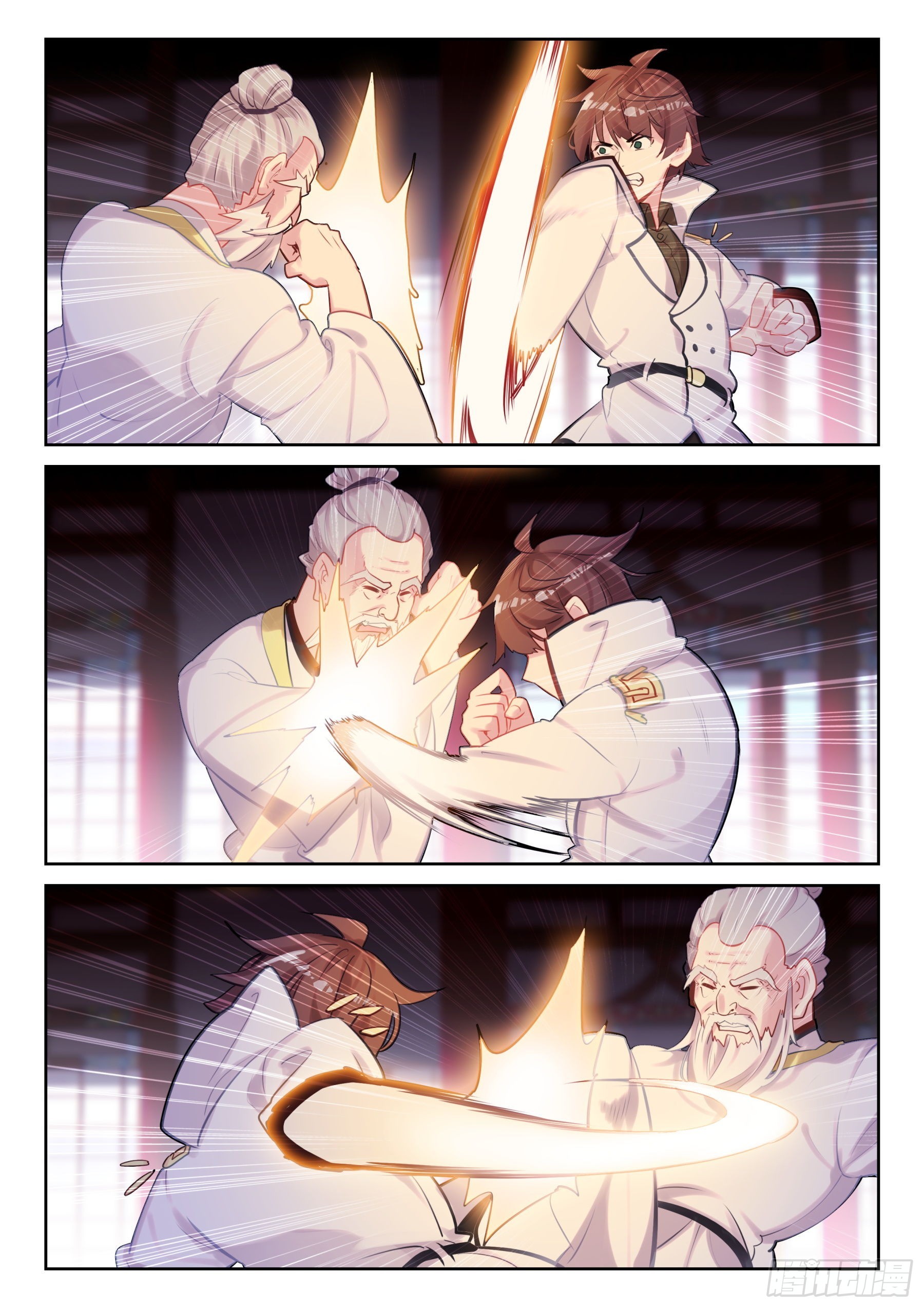 《不败战神 第二季》85 血怒双血脉！（下） 第11页