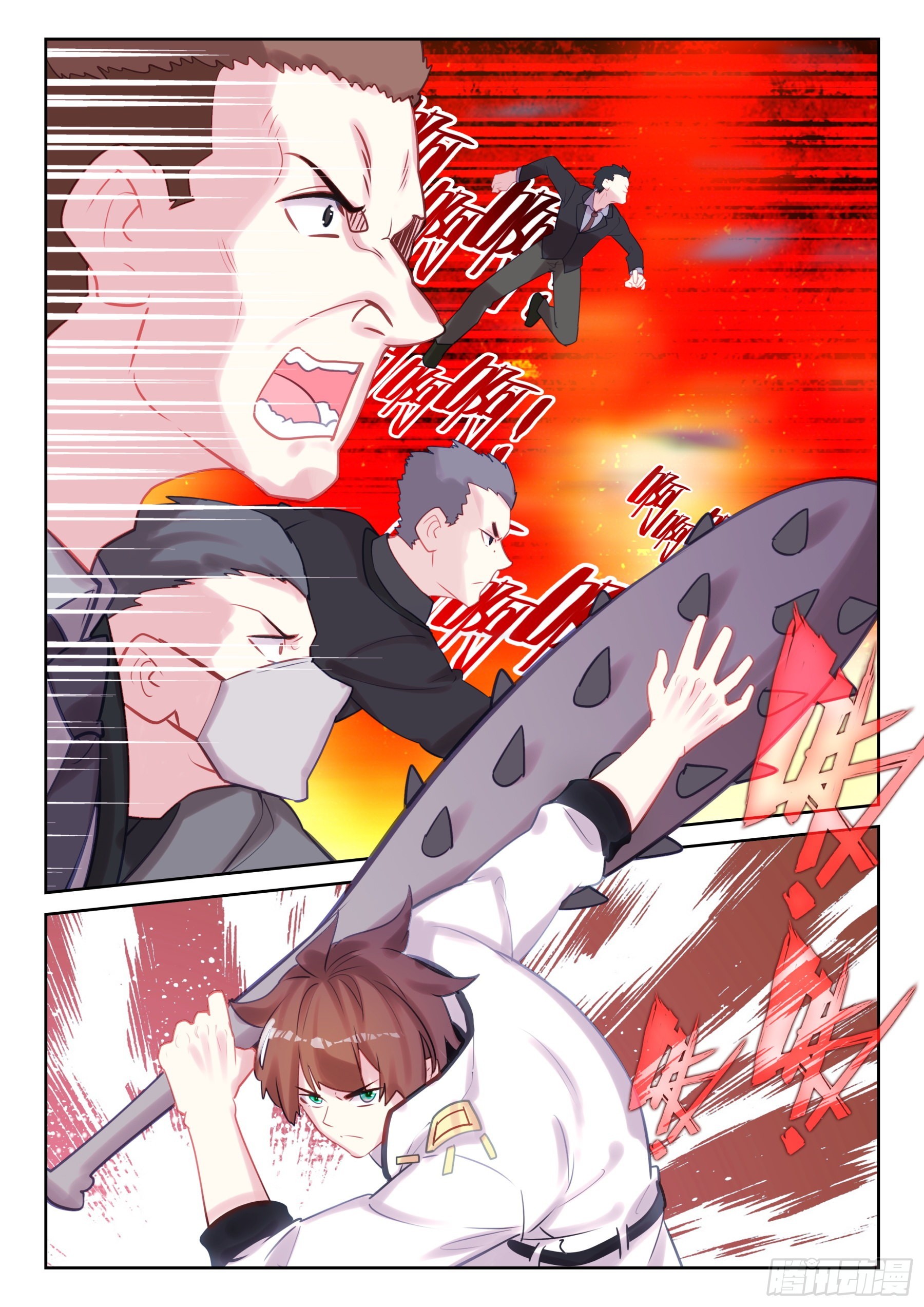 《不败战神 第二季》86 杀疯了！（下） 第8页