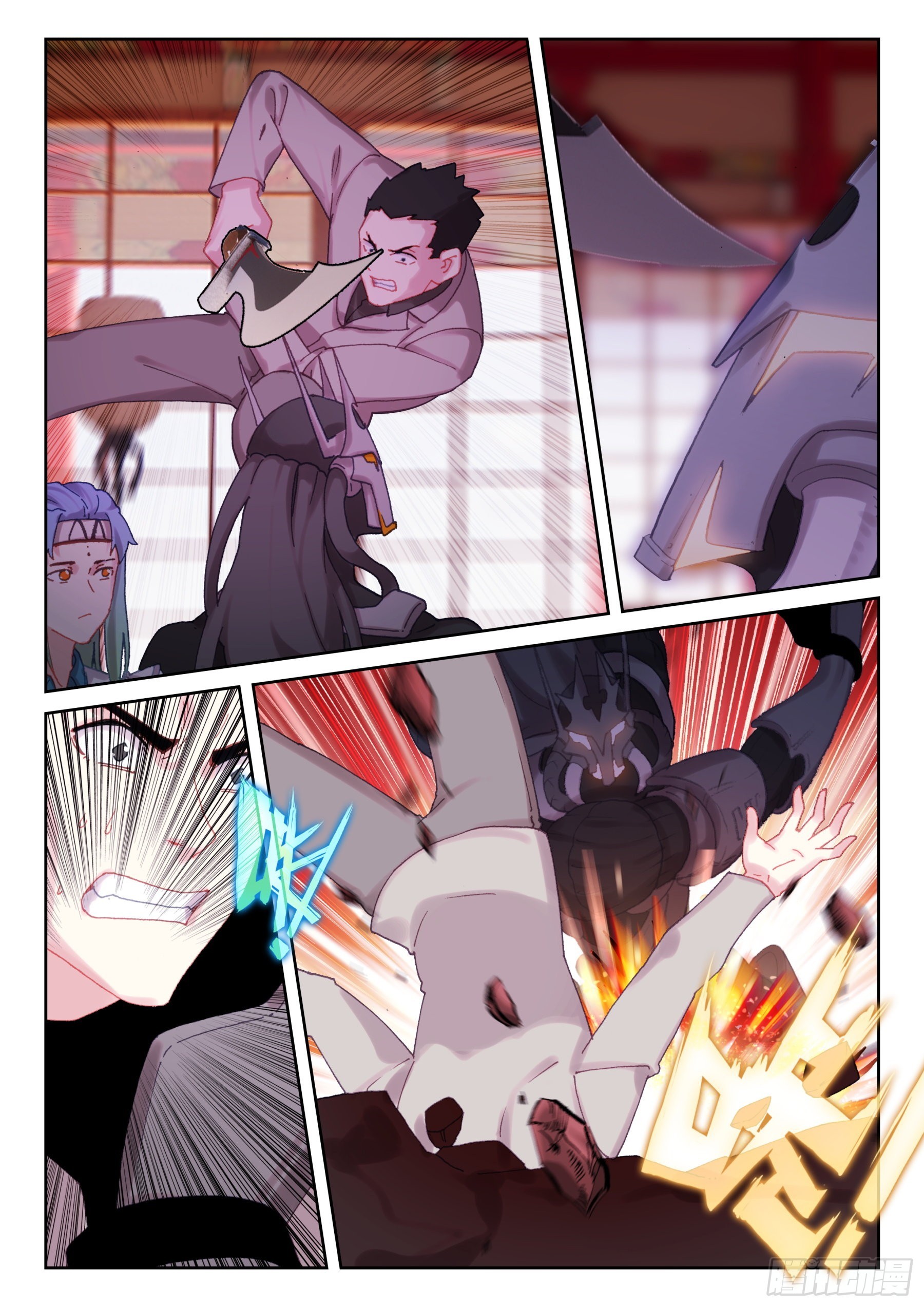《不败战神 第二季》87 服软？（上） 第5页