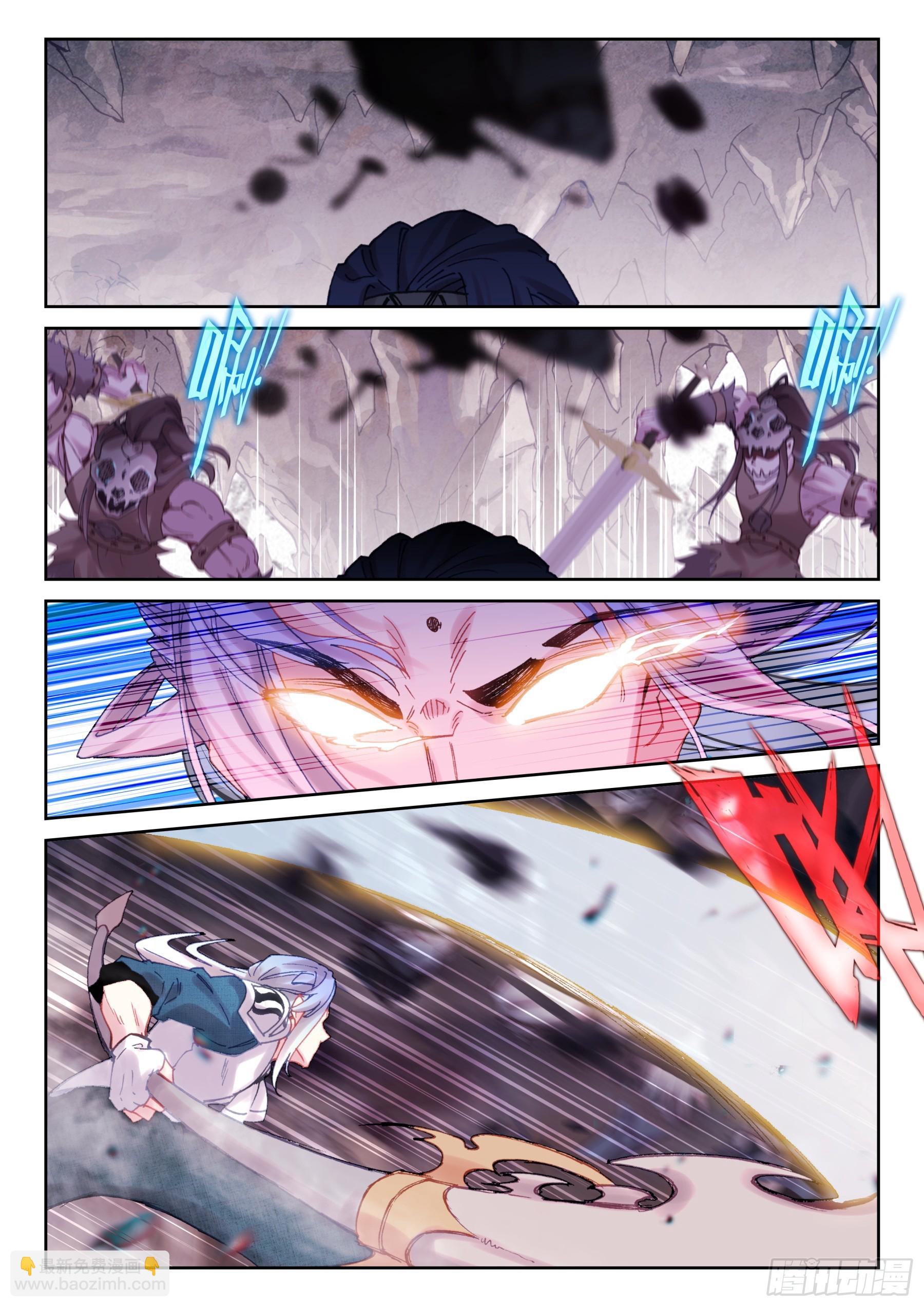 《不败战神 第二季》94 守关魂将（下） 第6页