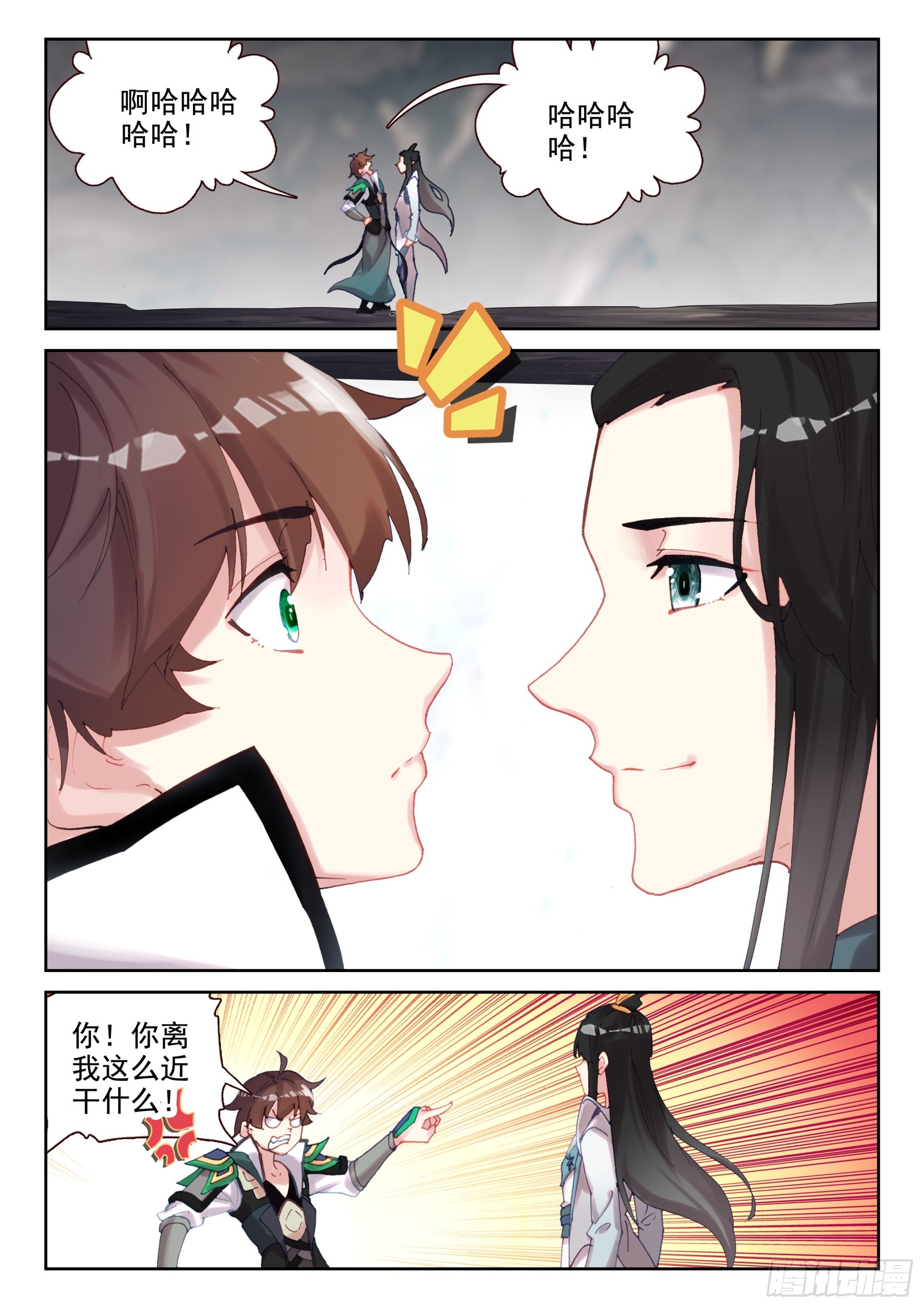 《不败战神 第二季》98 少年不会放弃！（下） 第10页